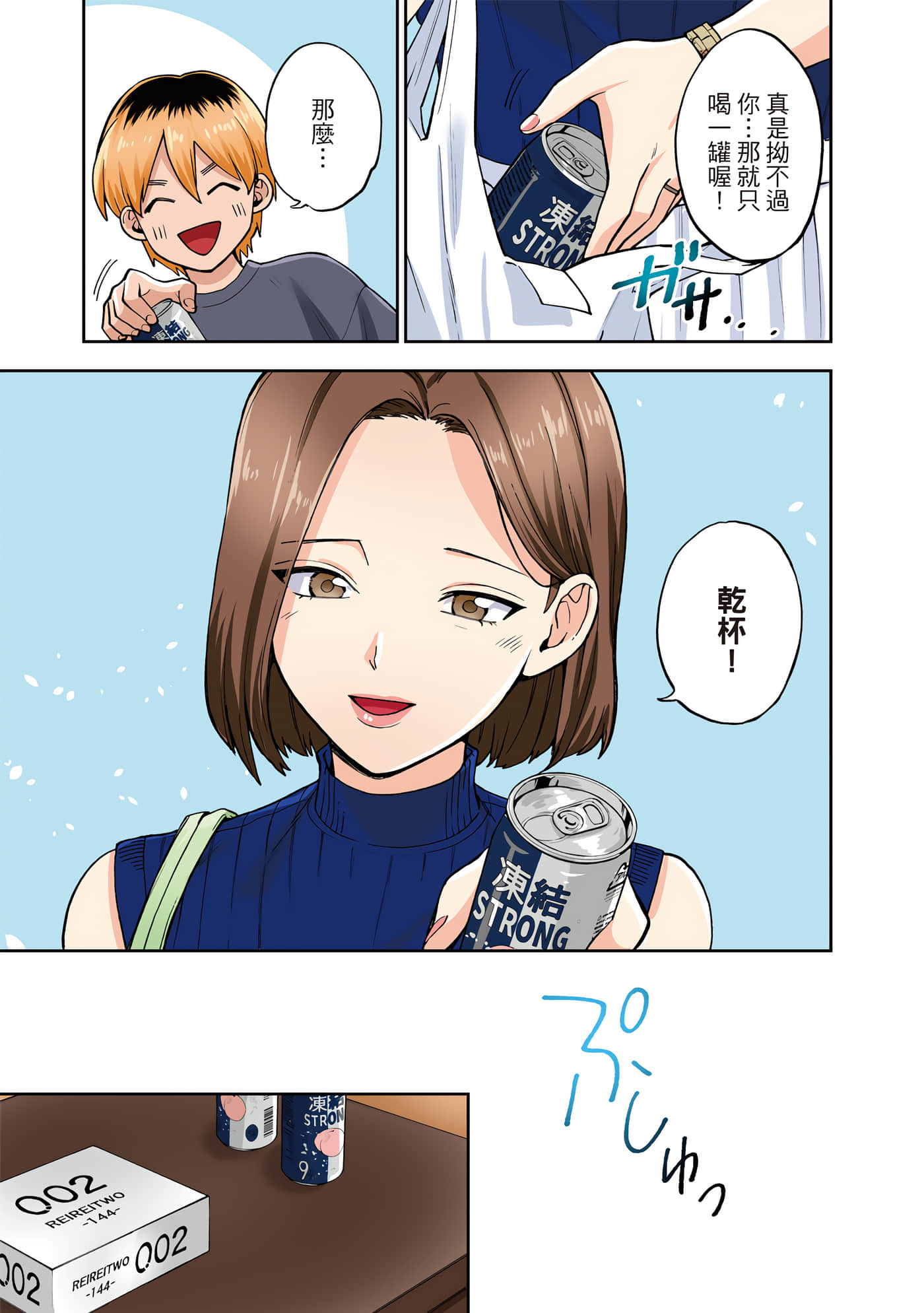 第 1 卷 第 108 页
