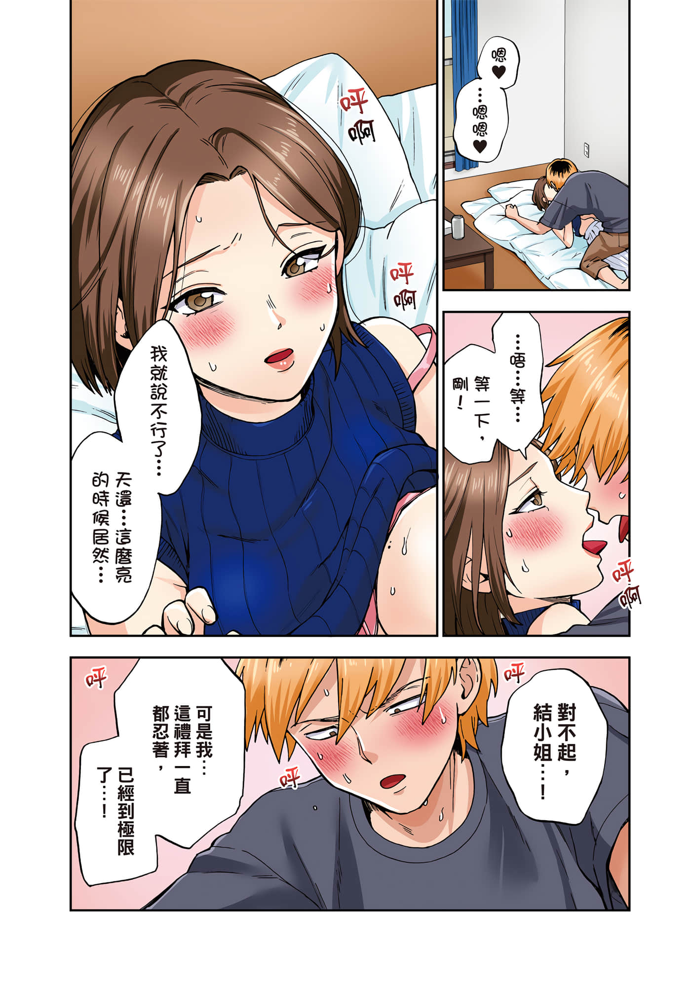 第 1 卷 第 109 页