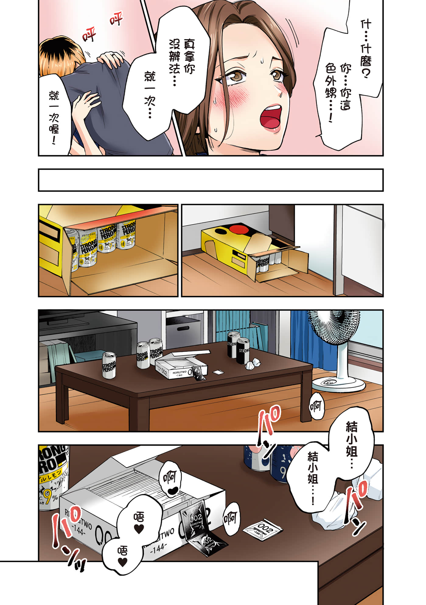 第 1 卷 第 110 页