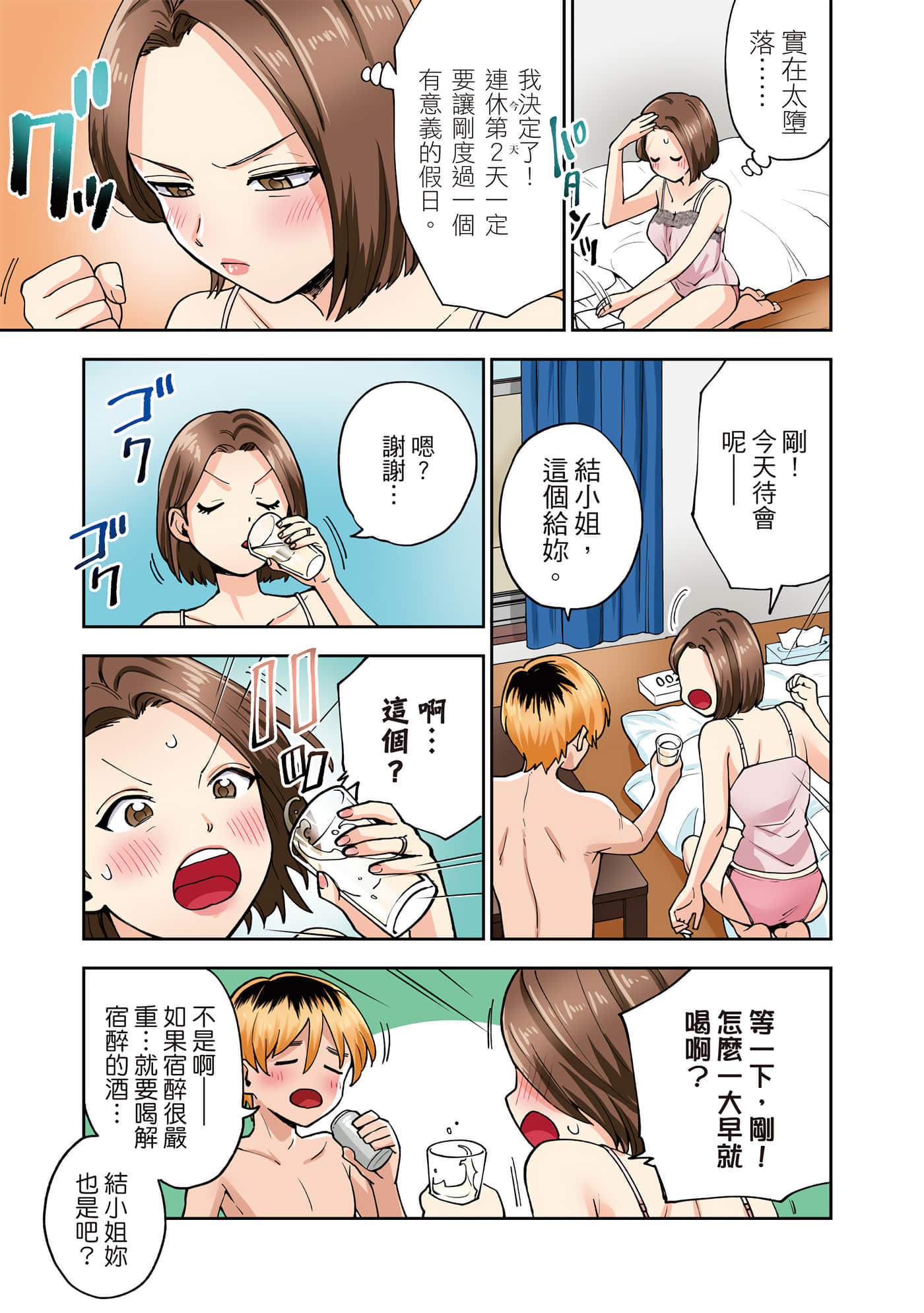 第 1 卷 第 112 页