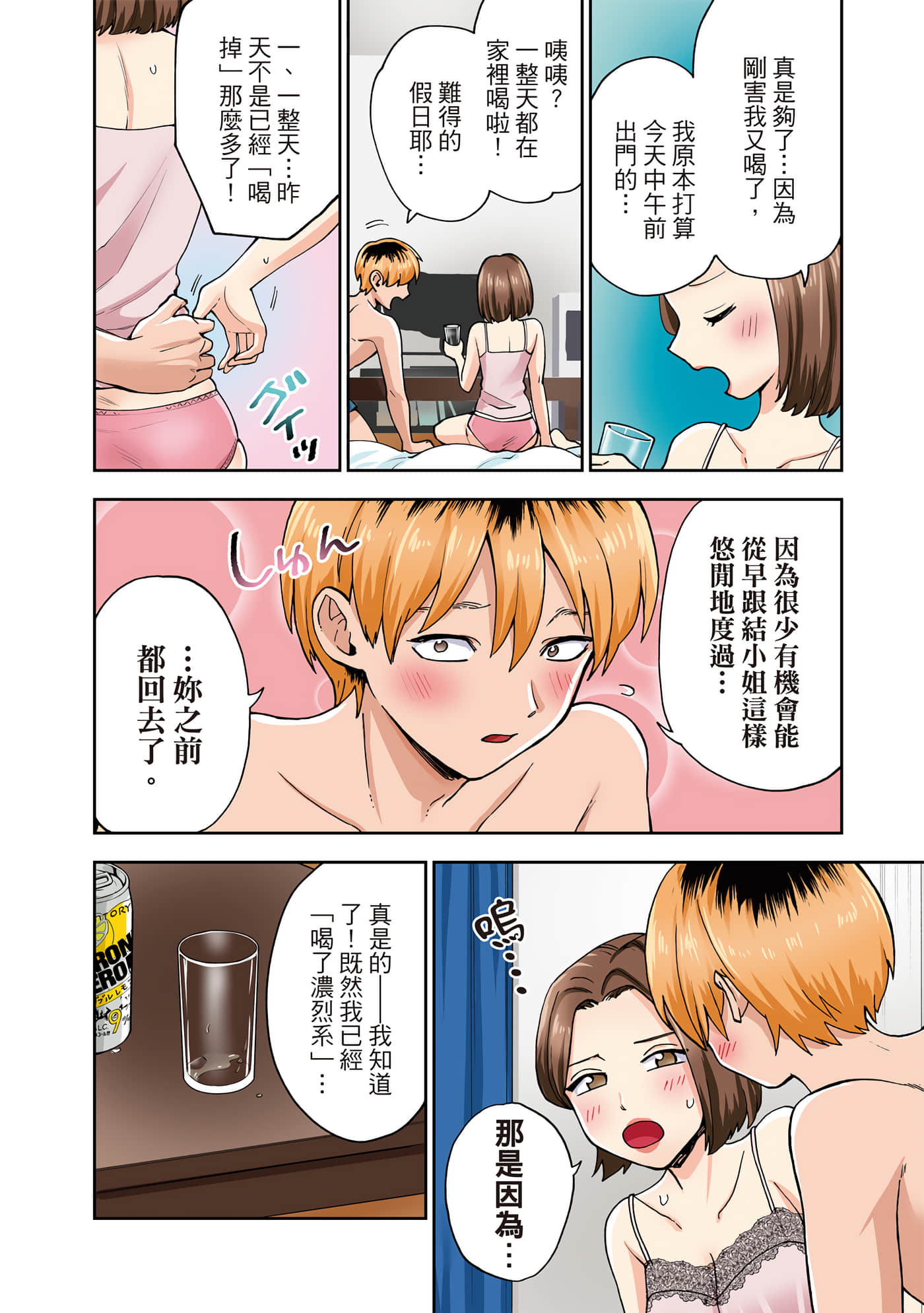 第 1 卷 第 113 页