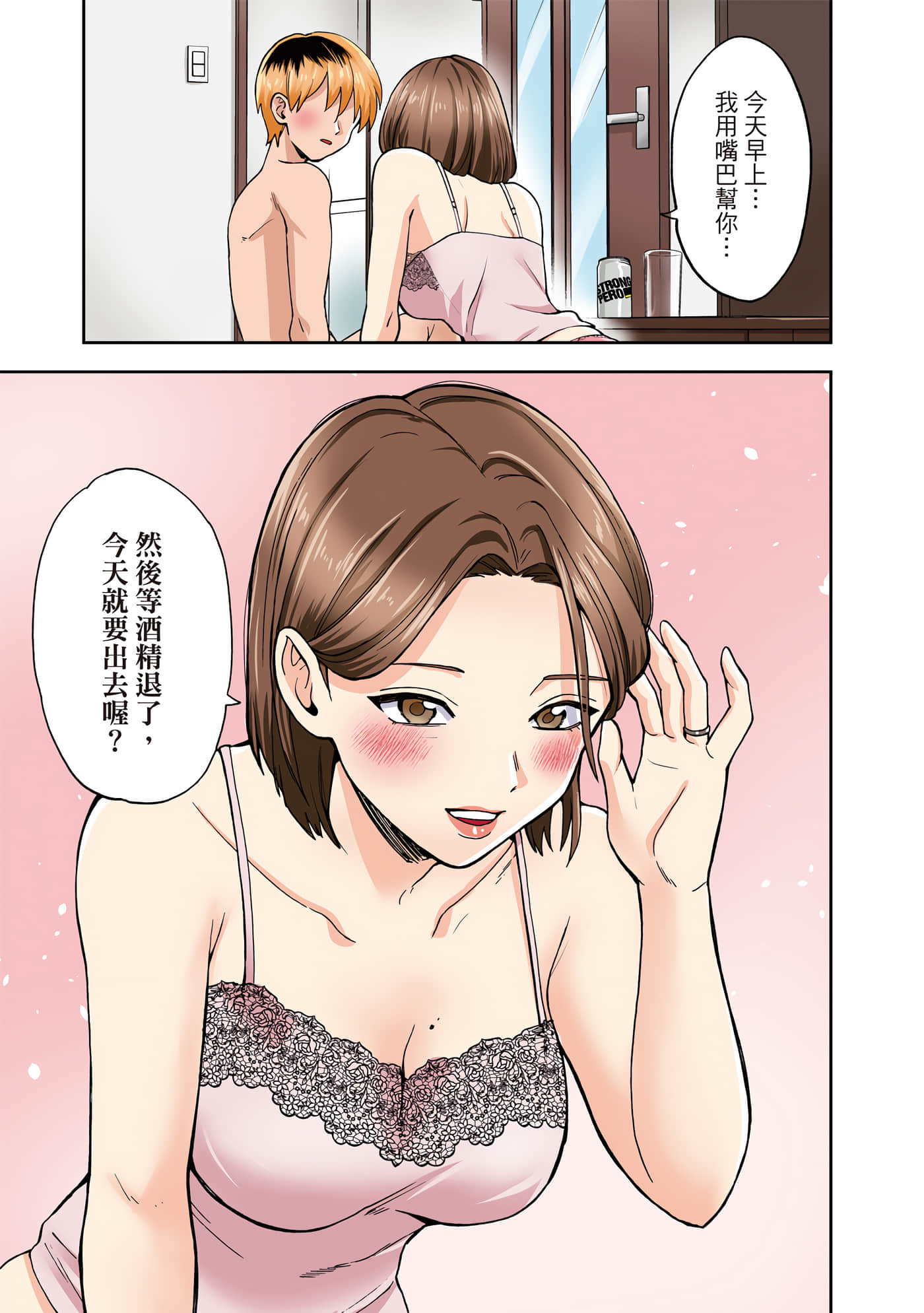 第 1 卷 第 114 页