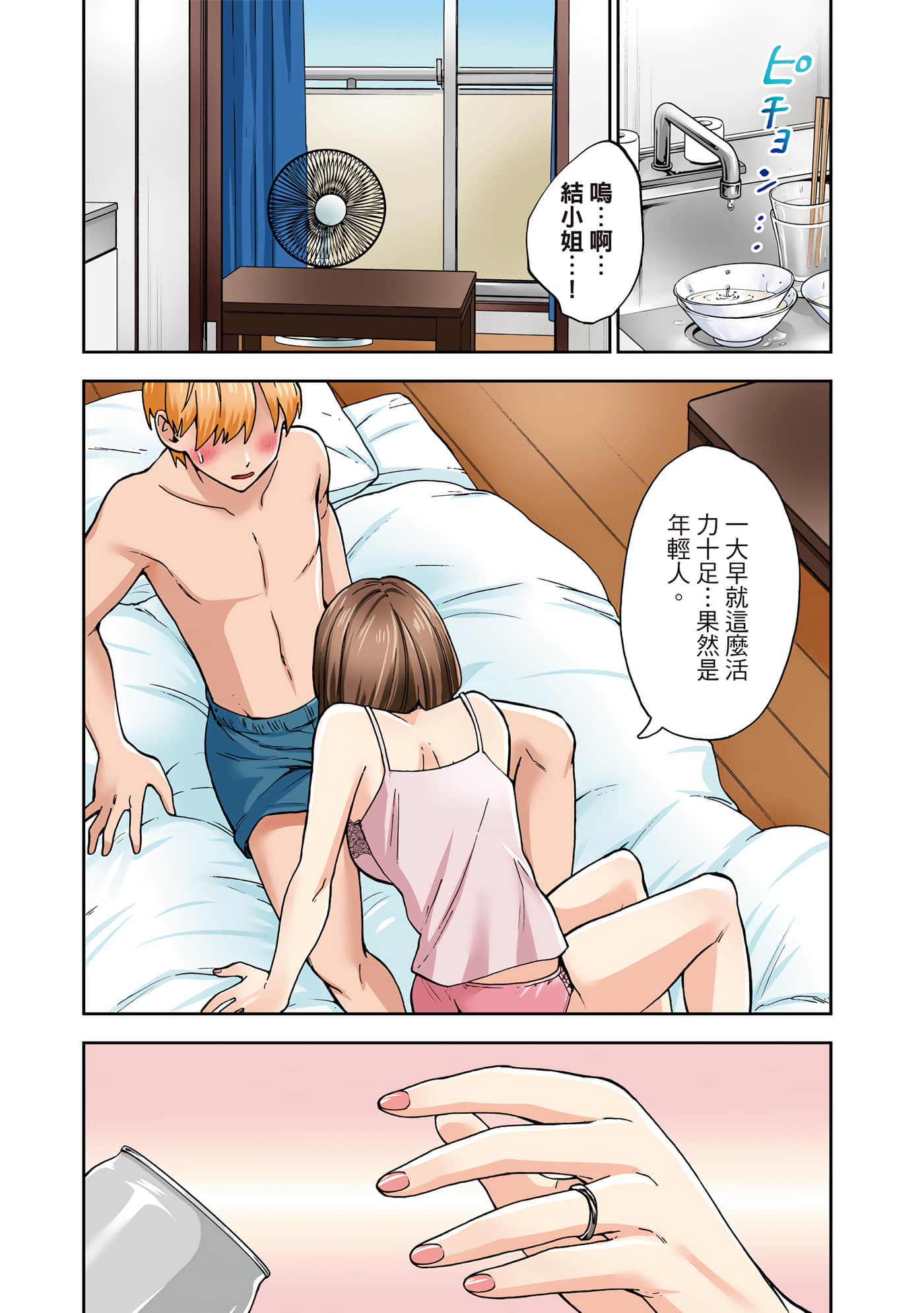 第 1 卷 第 116 页