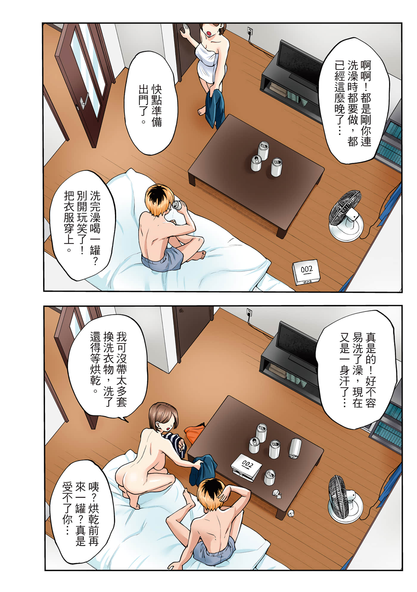 第 1 卷 第 125 页