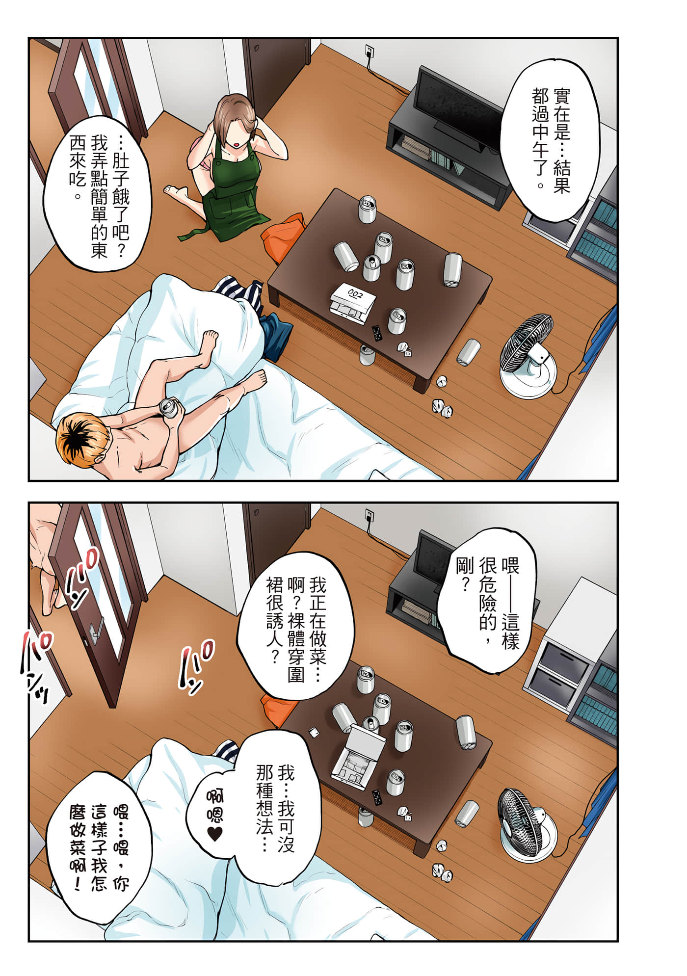 第 1 卷 第 126 页