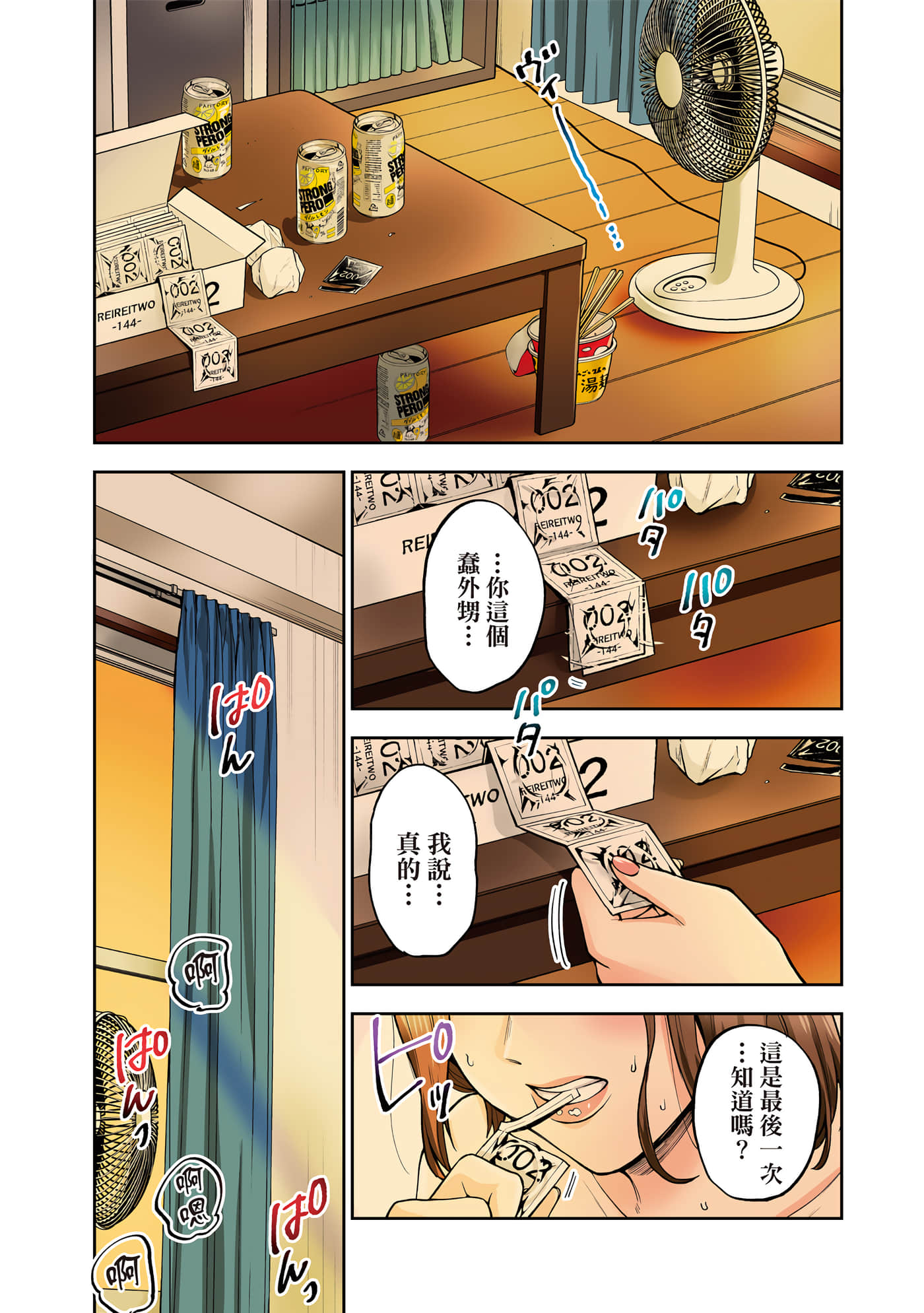 第 1 卷 第 127 页