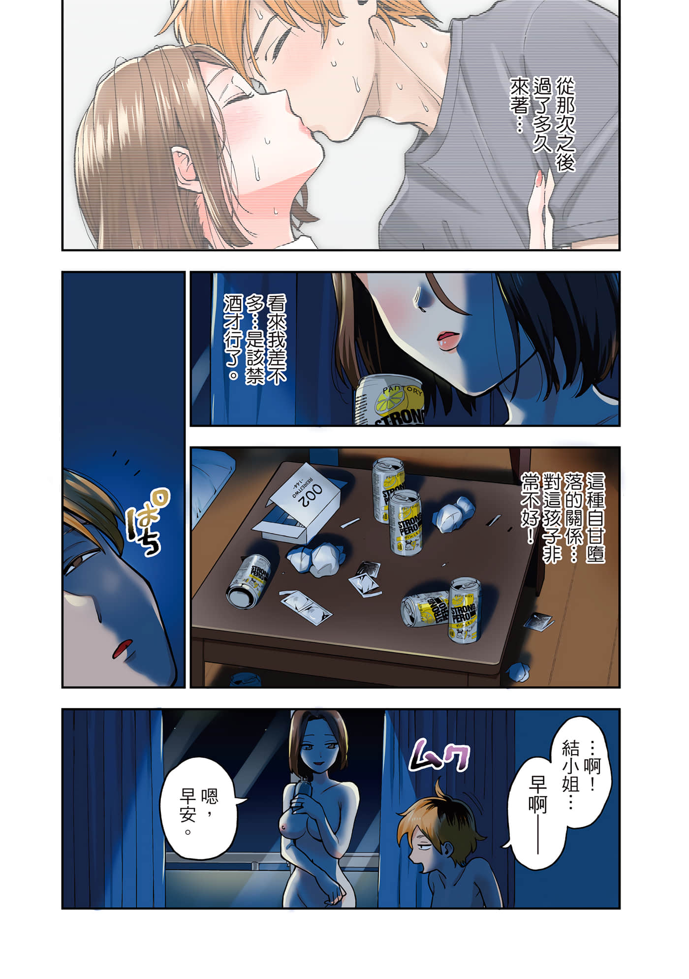 第 1 卷 第 130 页