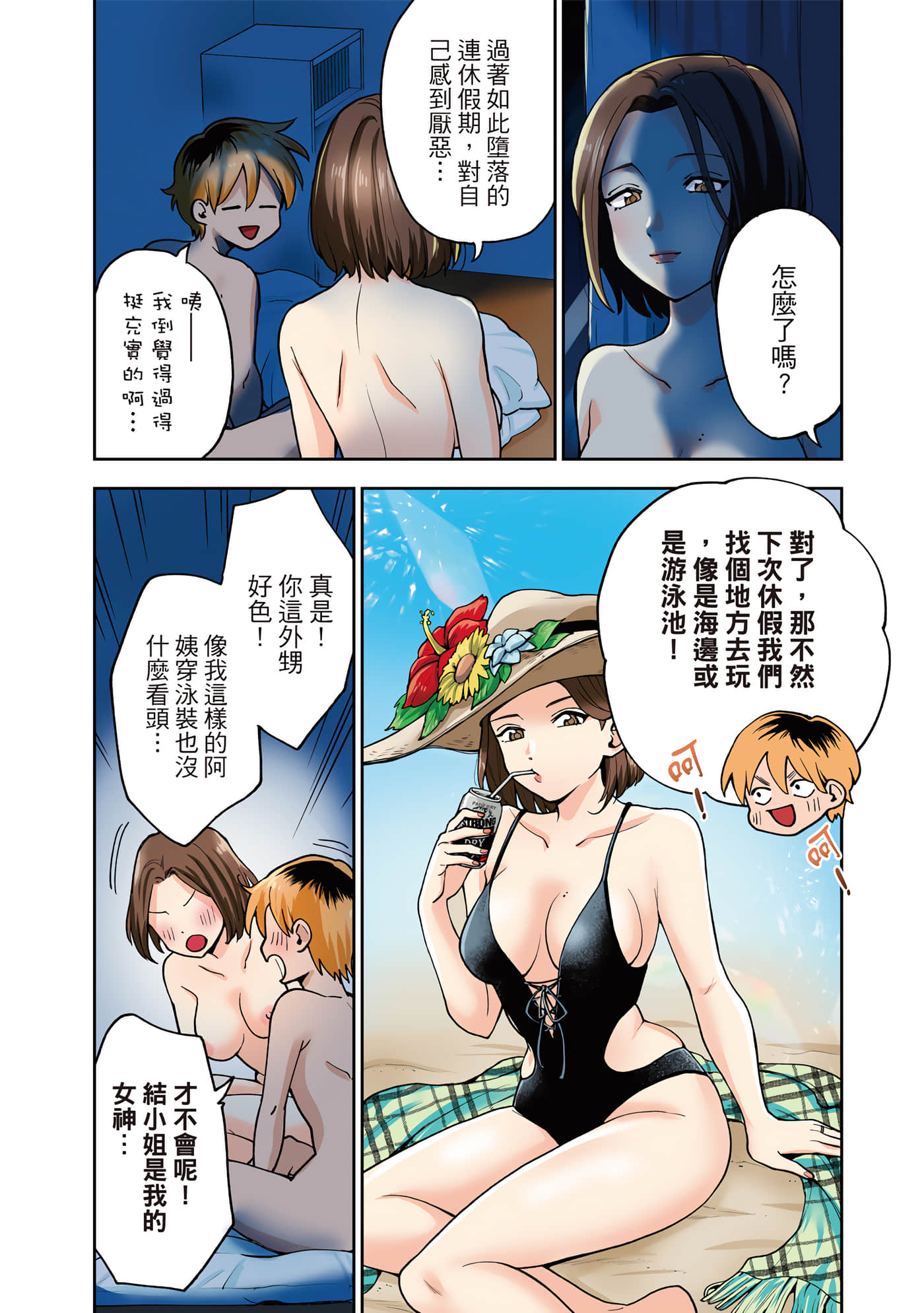 第 1 卷 第 131 页