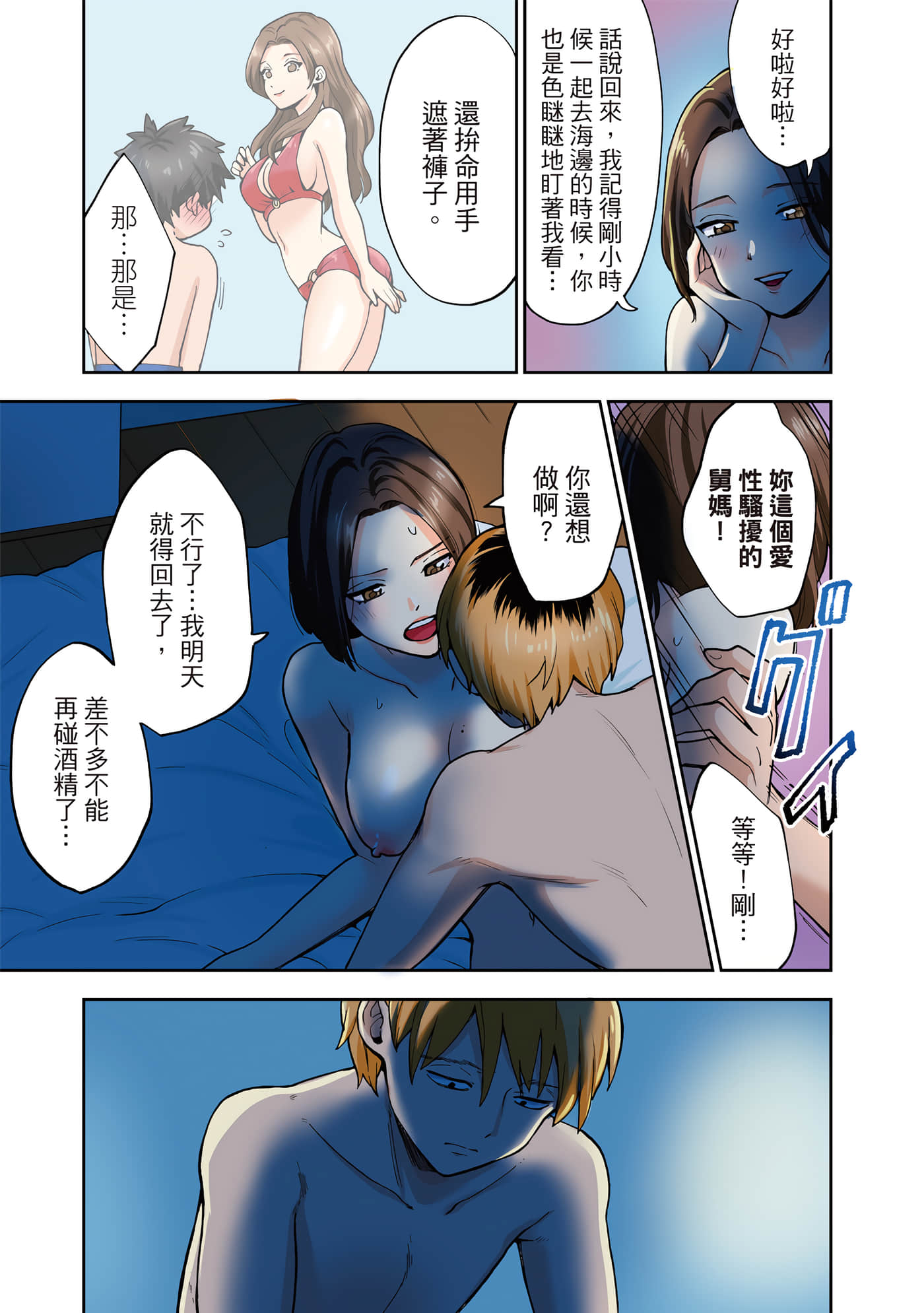 第 1 卷 第 132 页