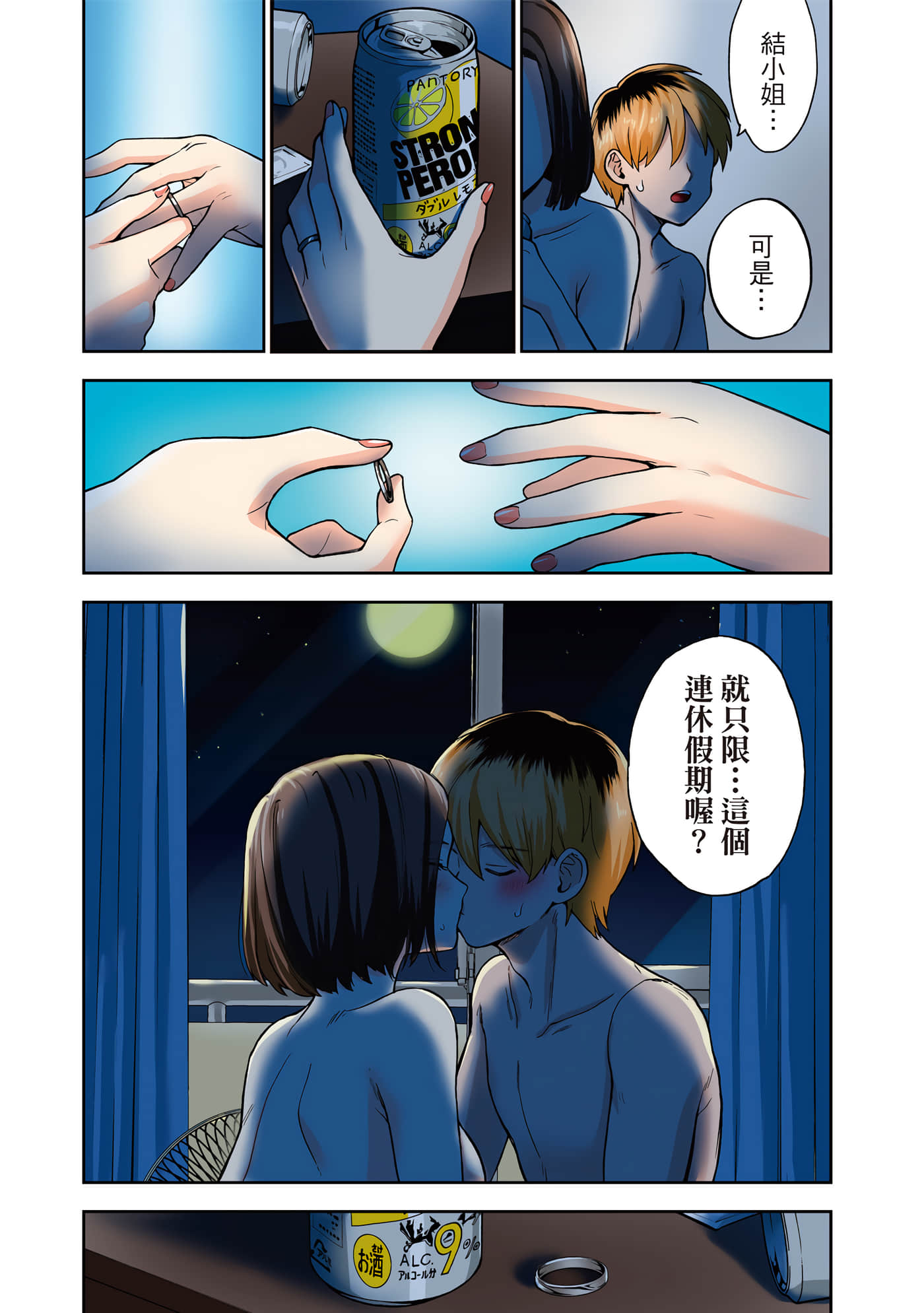 第 1 卷 第 134 页