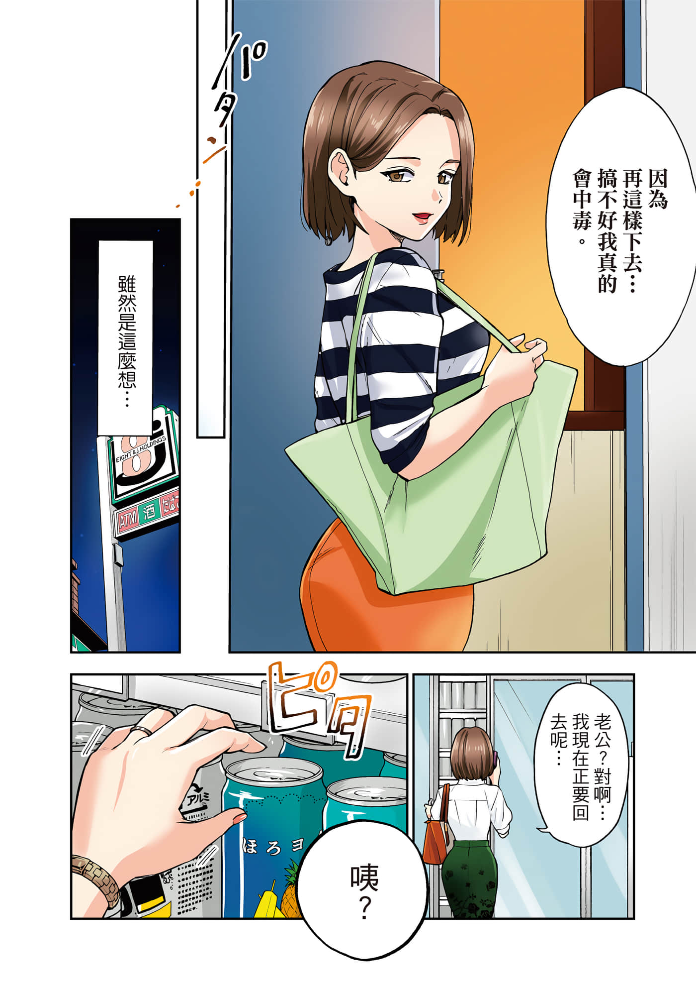 第 1 卷 第 139 页