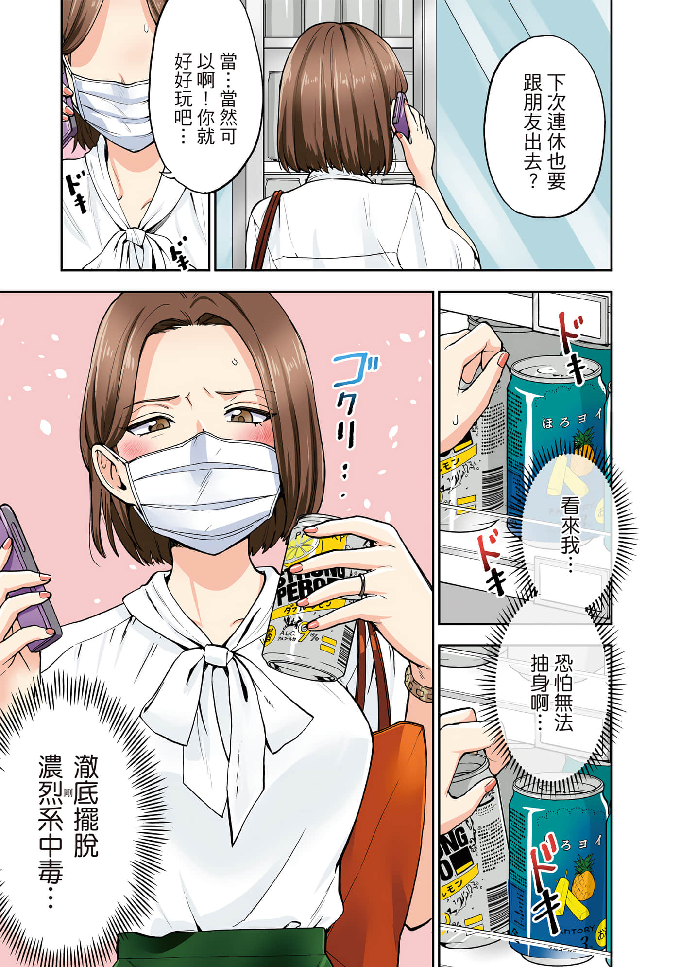 第 1 卷 第 140 页