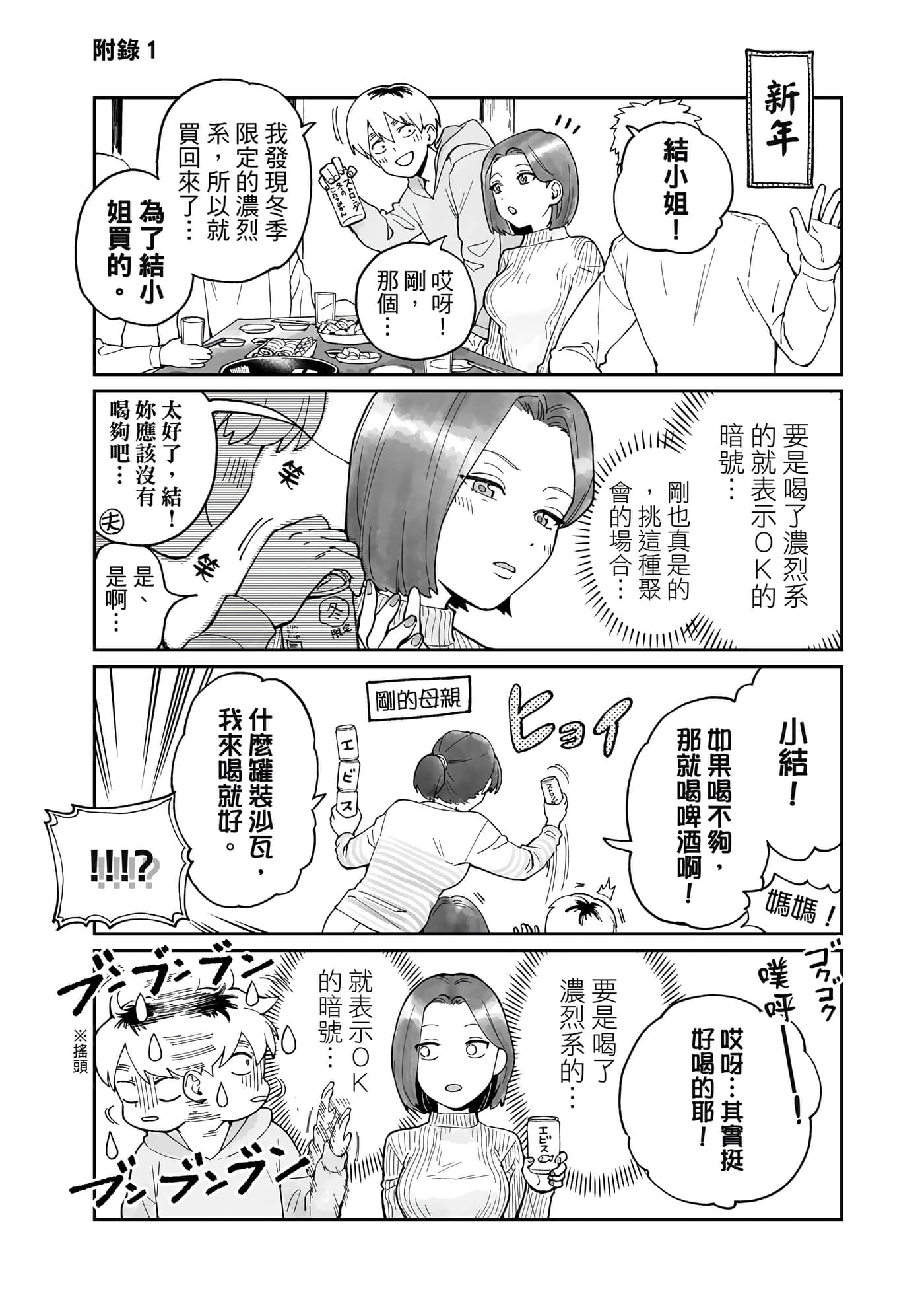 第 1 卷 第 141 页