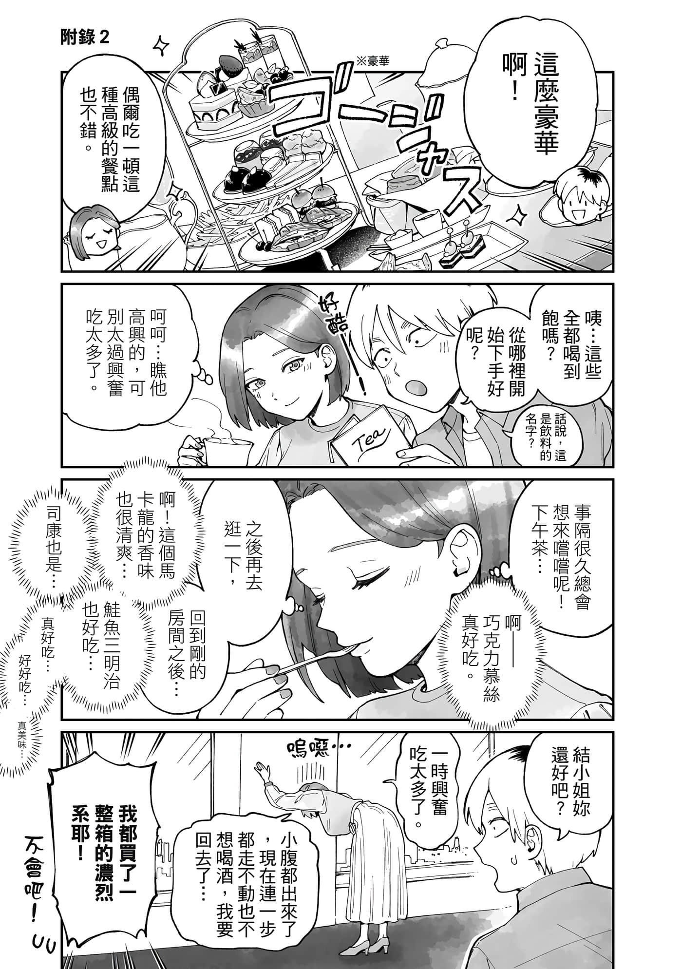 第 1 卷 第 142 页
