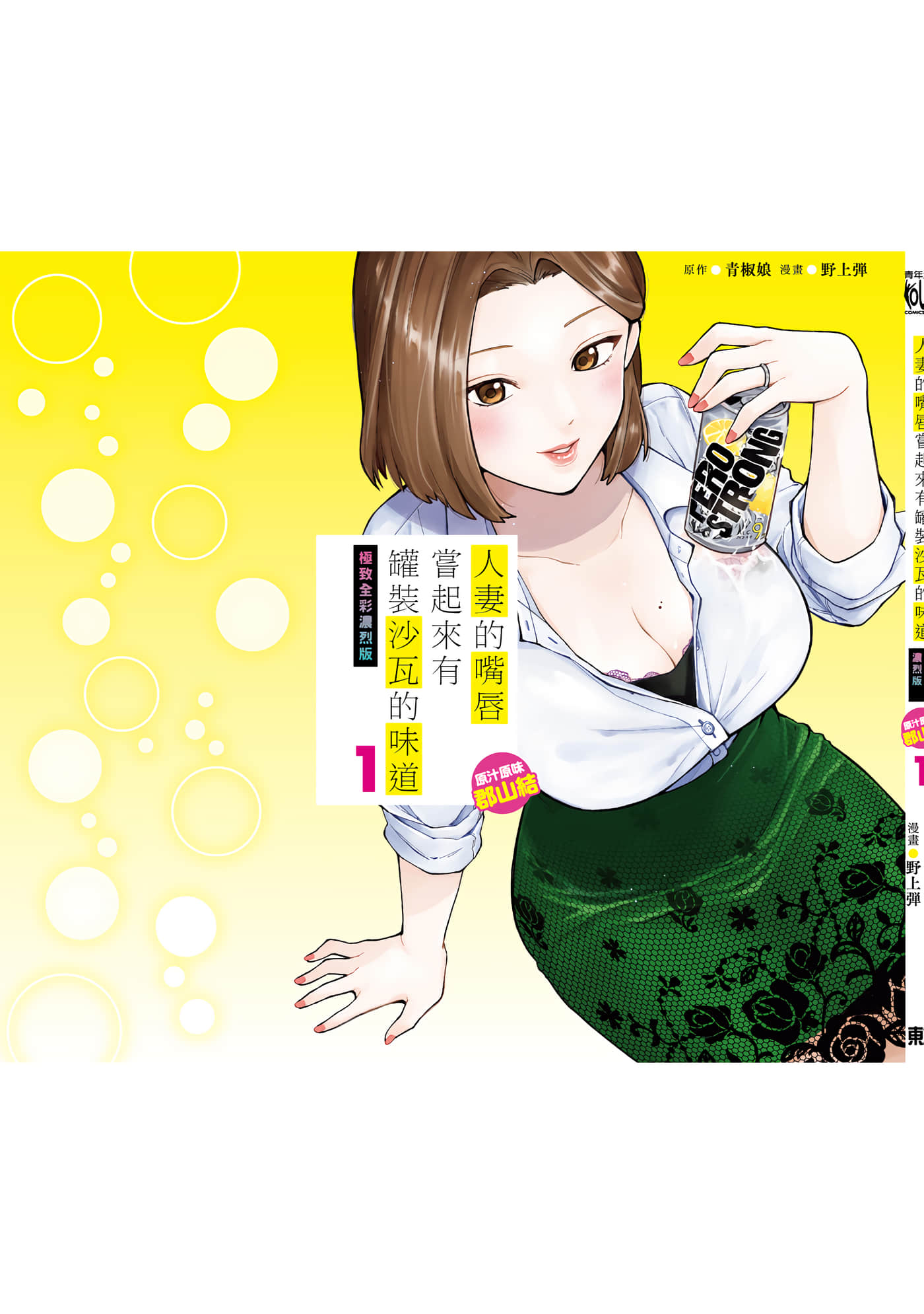 第 1 卷 第 146 页