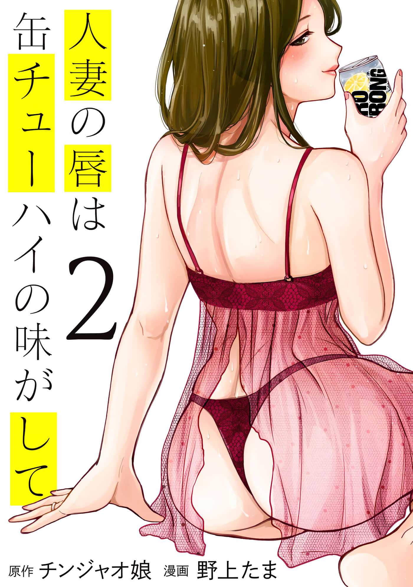 第 2 卷 第 1 页