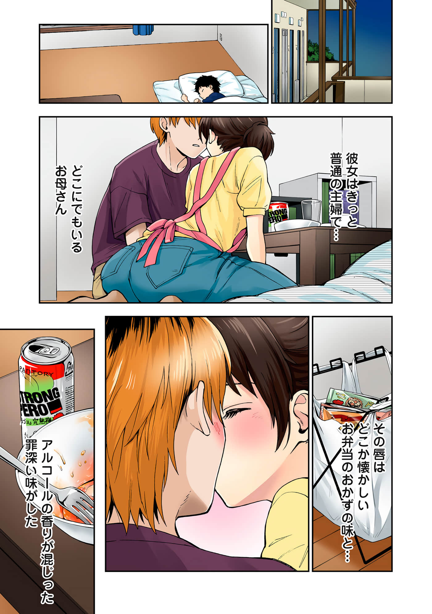 第 2 卷 第 4 页
