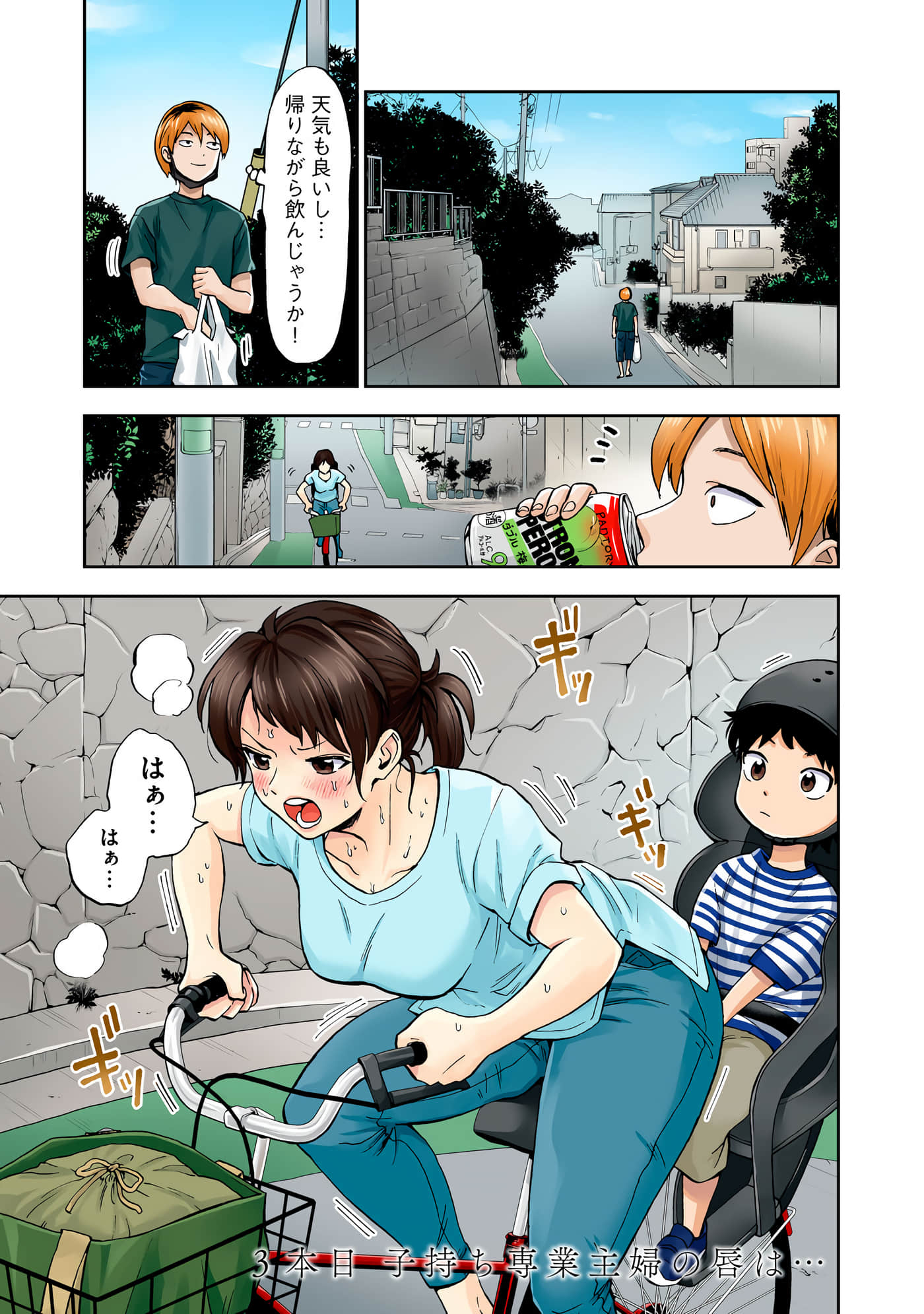 第 2 卷 第 6 页
