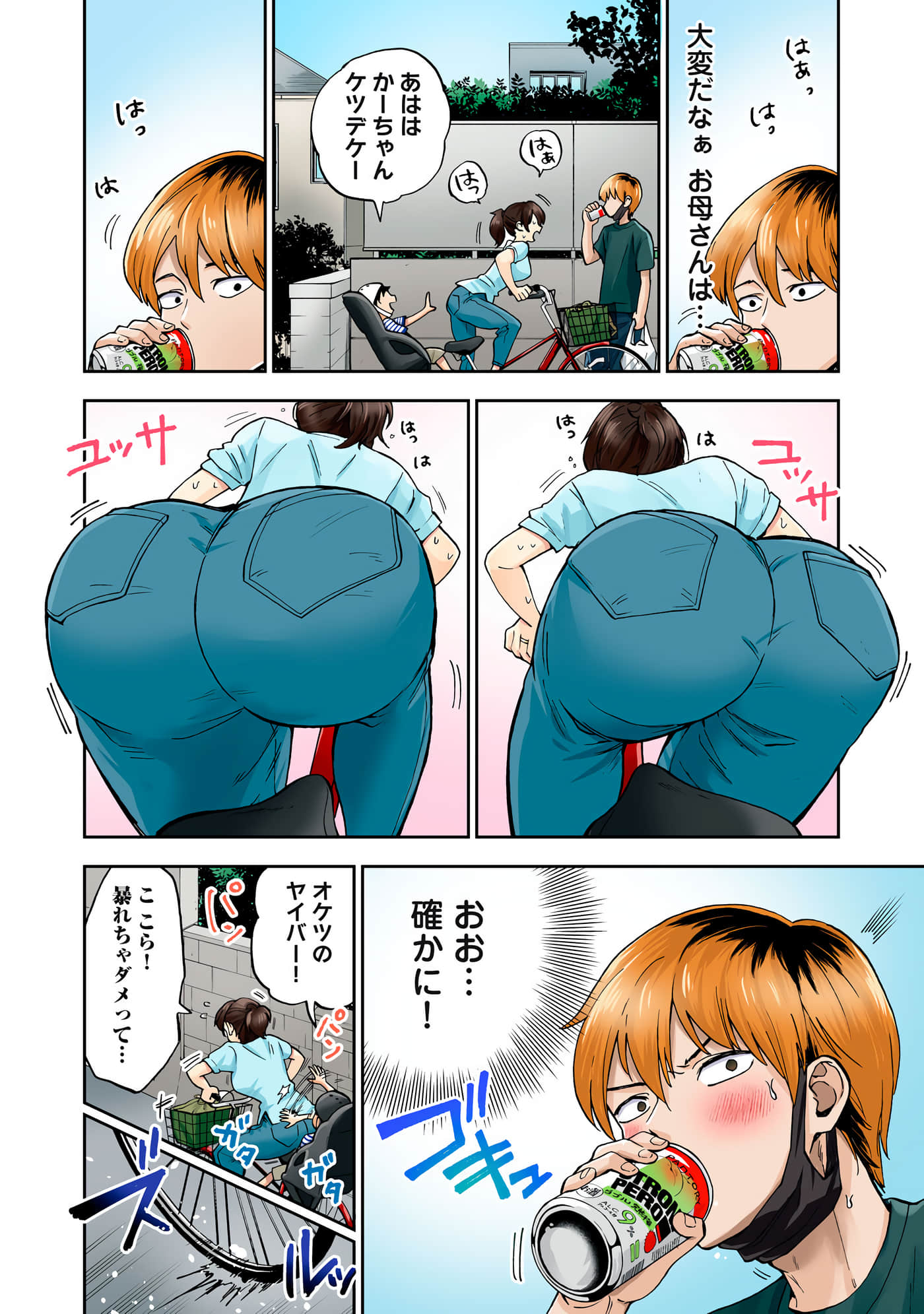 第 2 卷 第 7 页