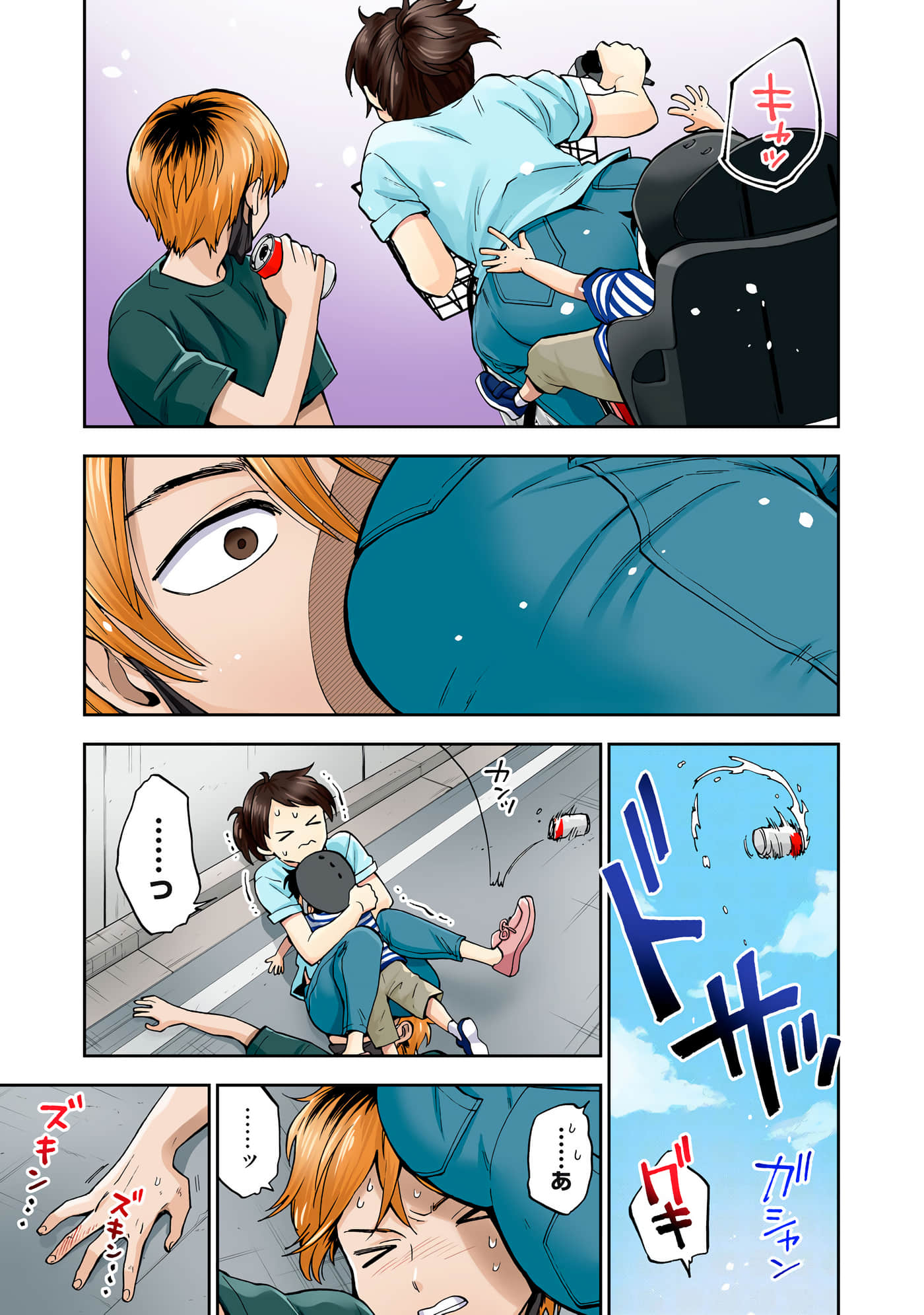 第 2 卷 第 8 页
