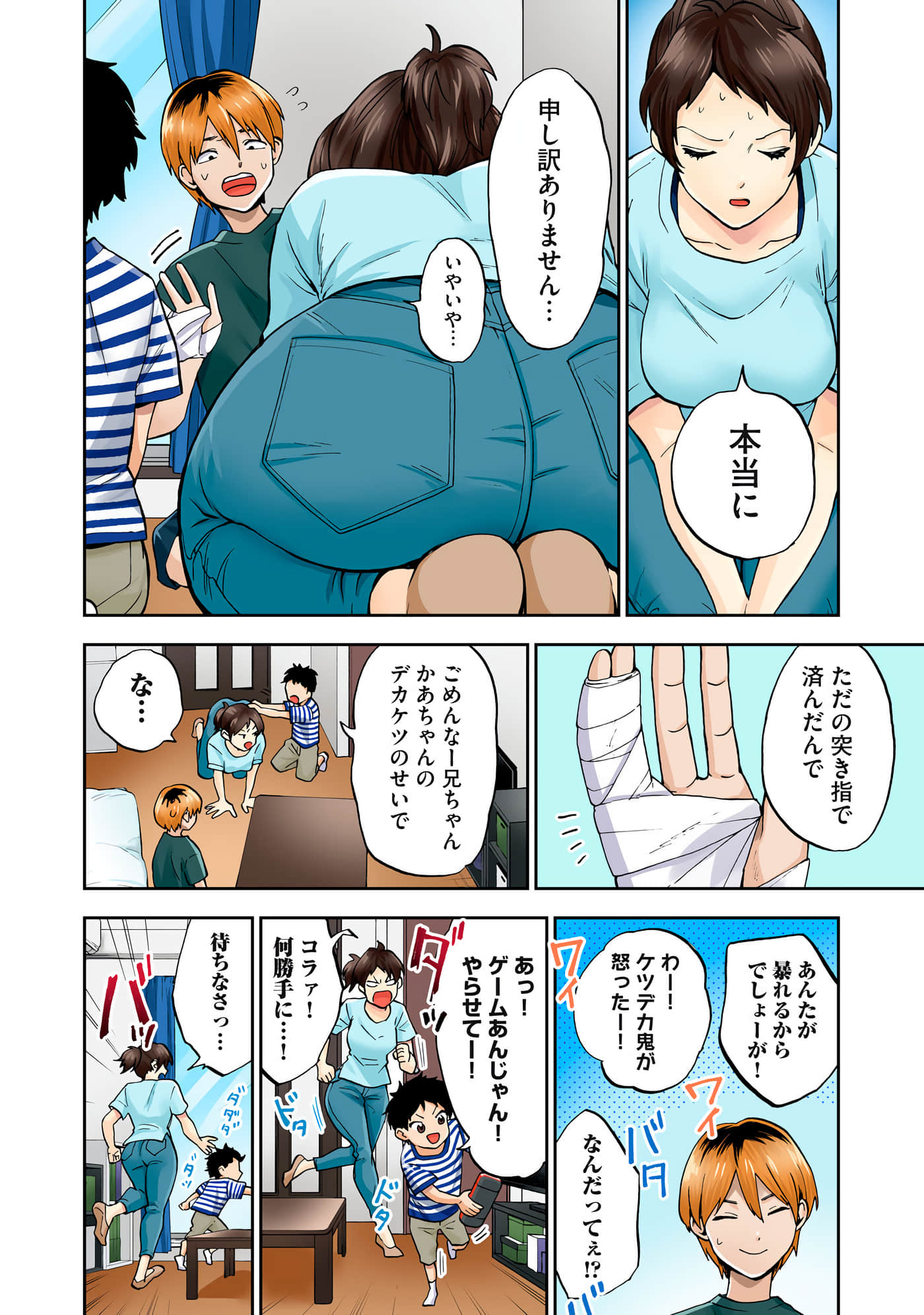 第 2 卷 第 9 页