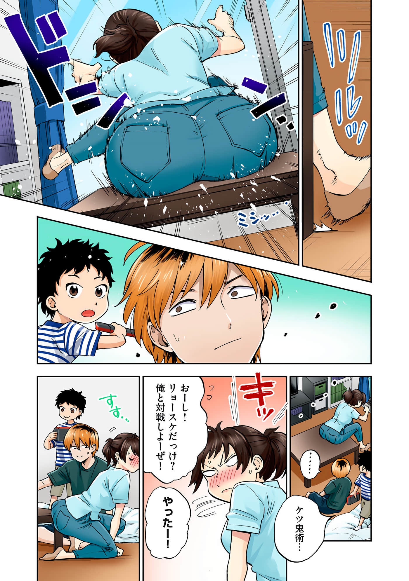 第 2 卷 第 10 页