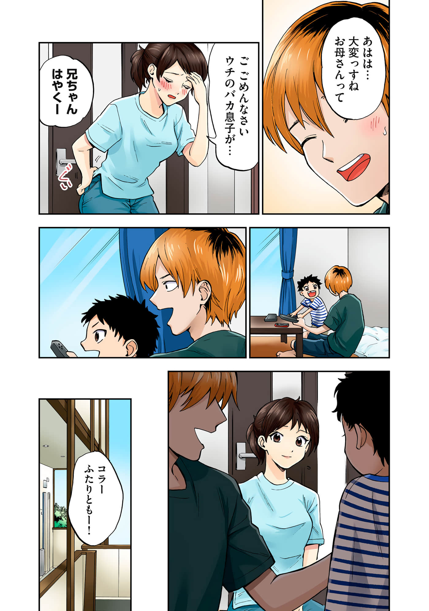 第 2 卷 第 11 页