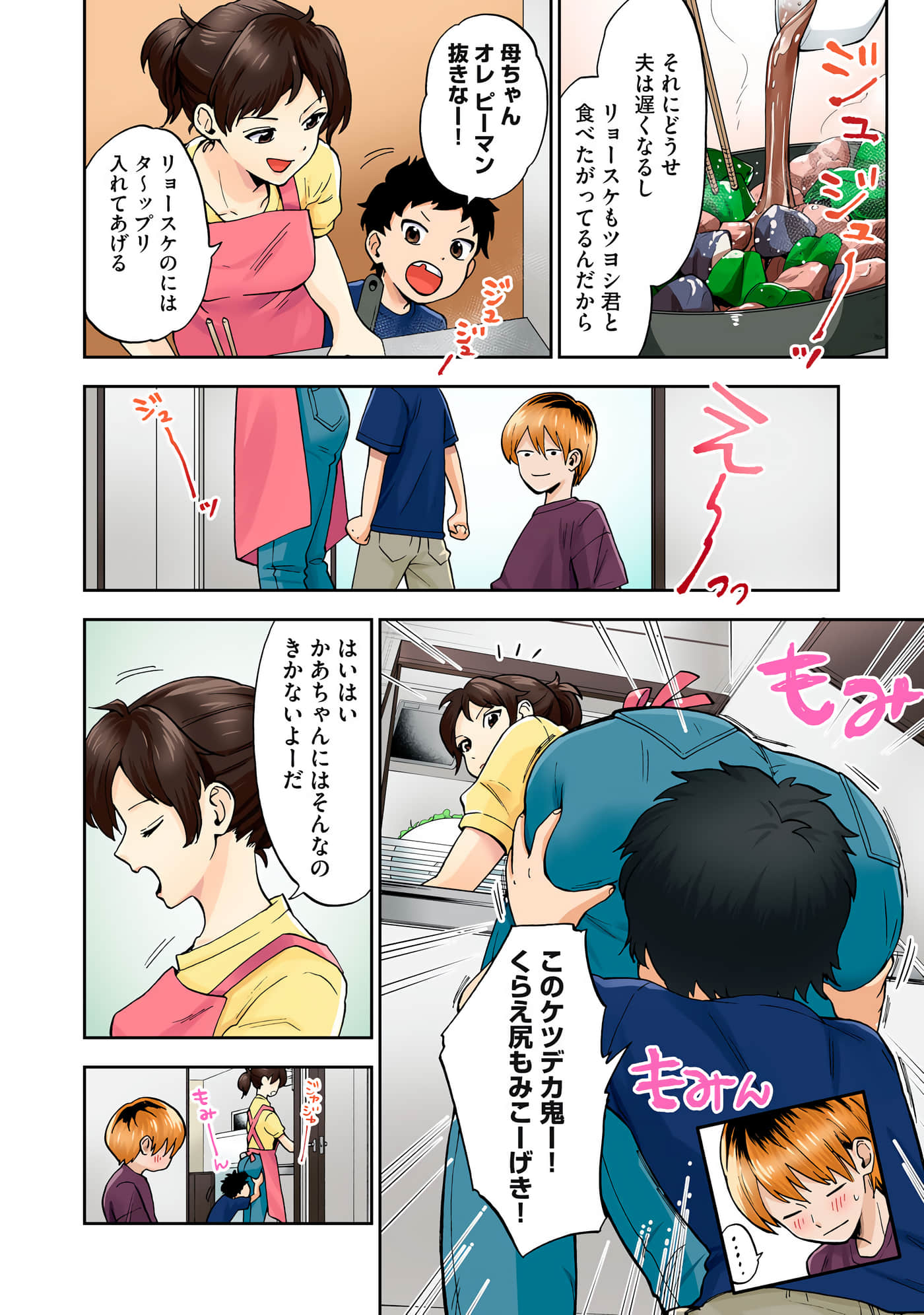 第 2 卷 第 13 页