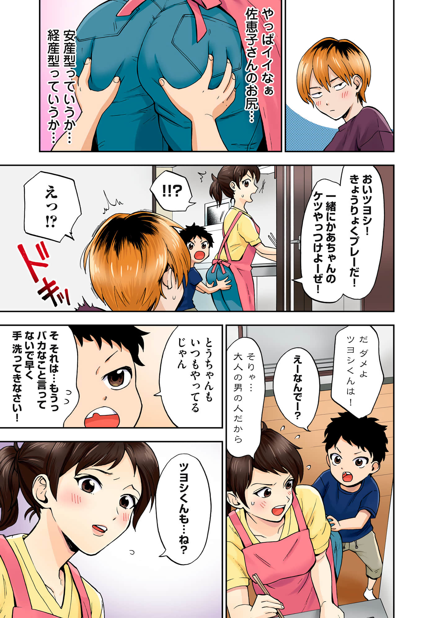 第 2 卷 第 14 页