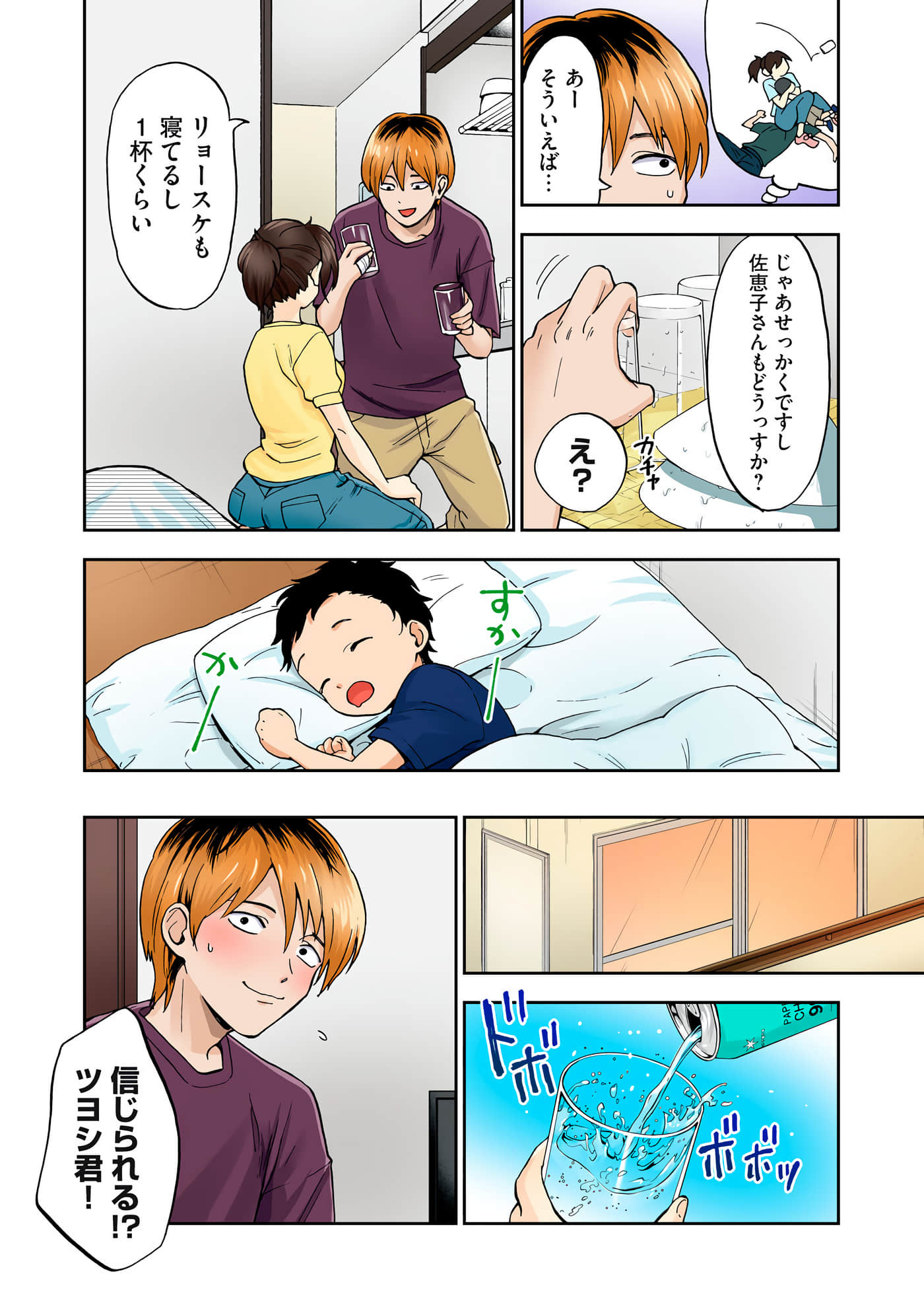 第 2 卷 第 17 页