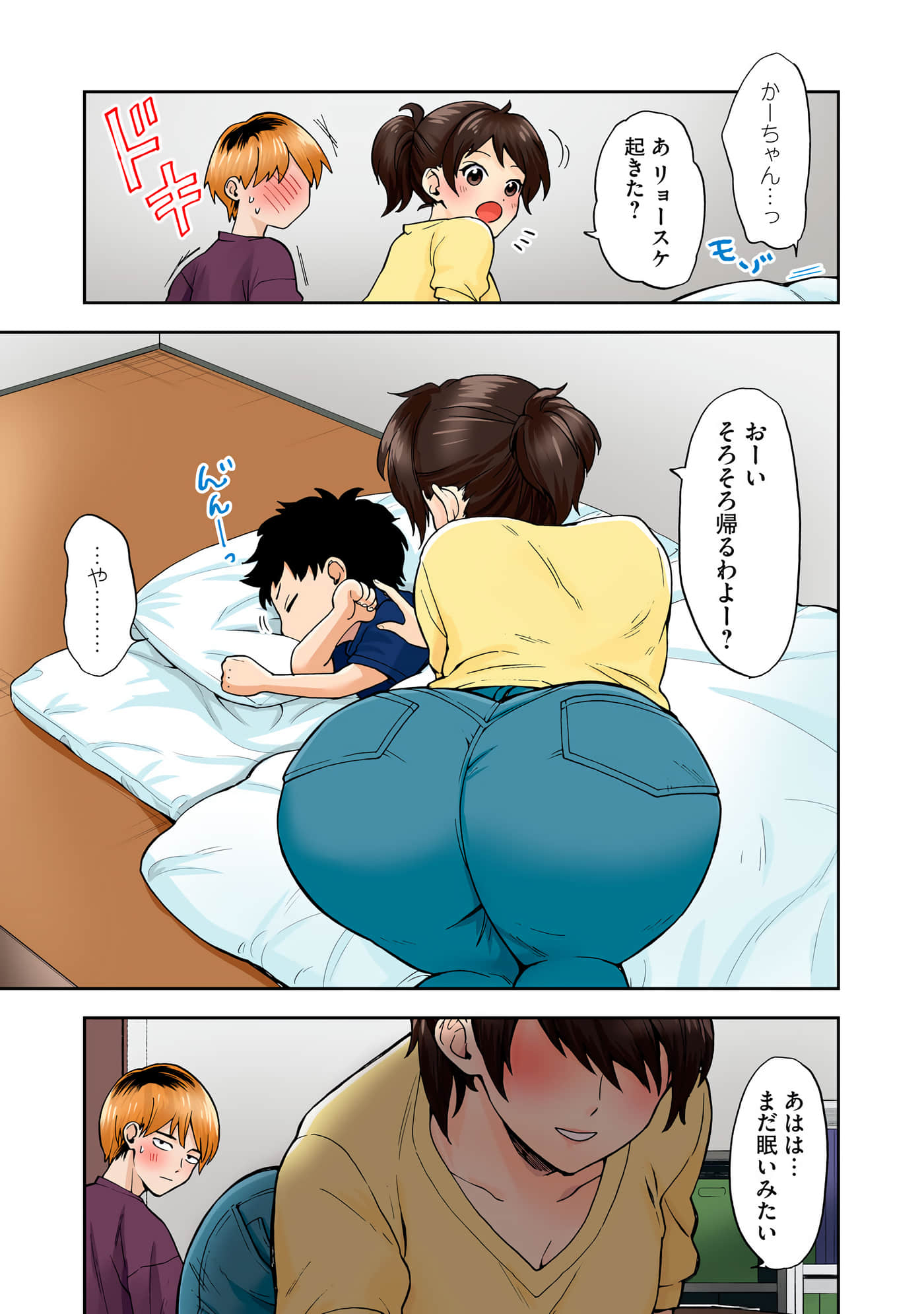 第 2 卷 第 20 页