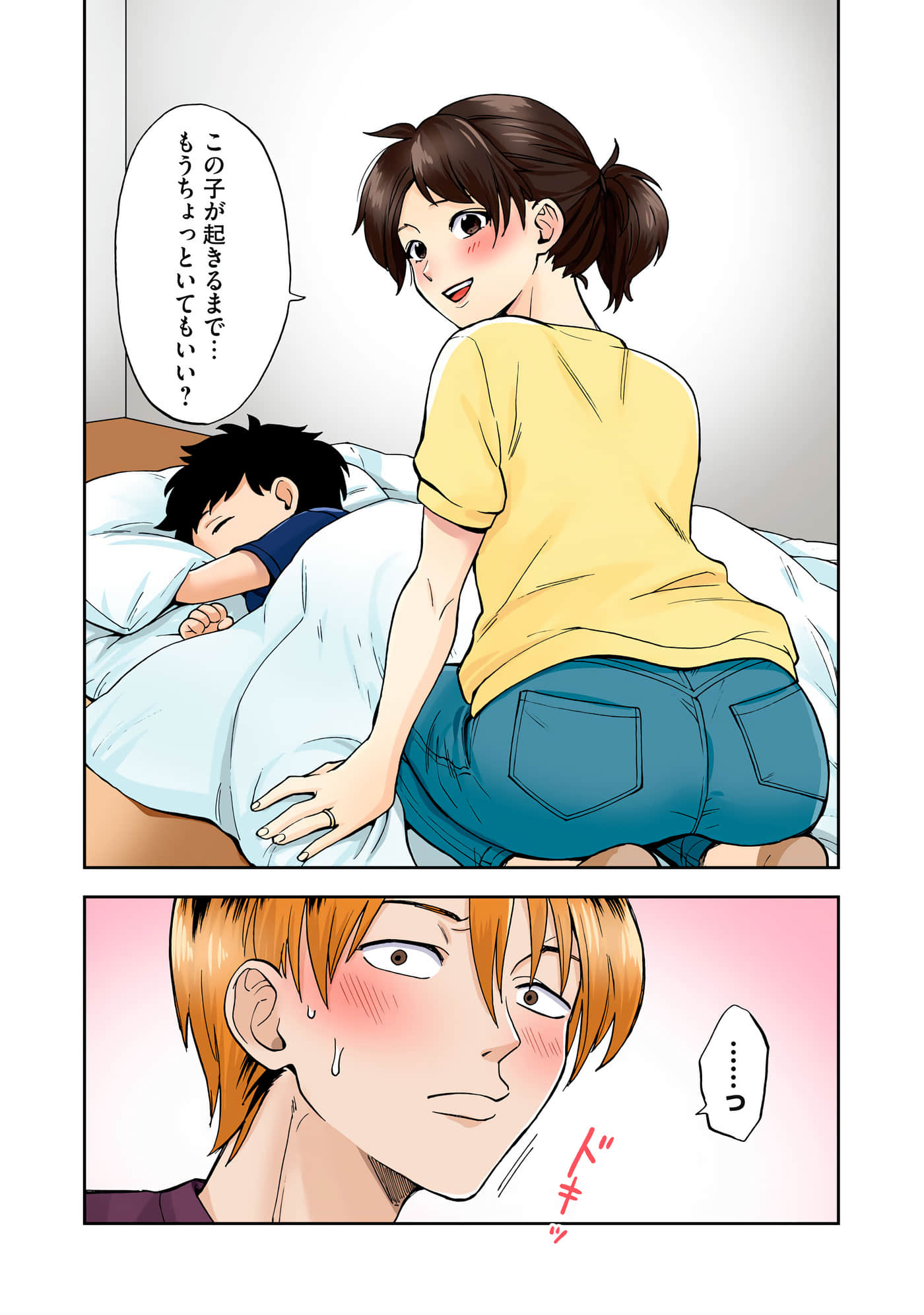 第 2 卷 第 21 页