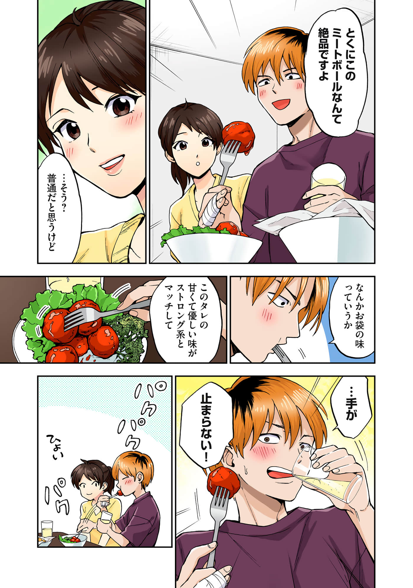 第 2 卷 第 24 页