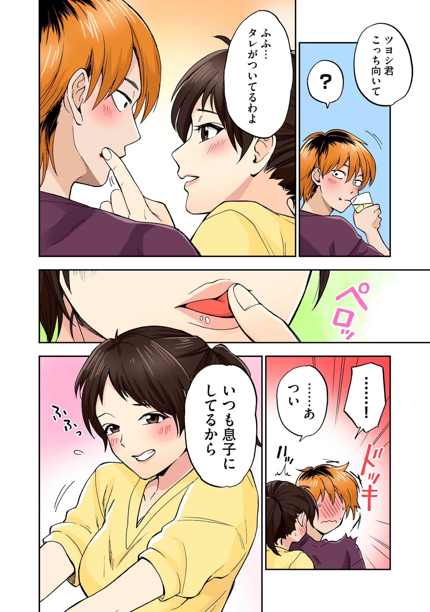 第 2 卷 第 25 页