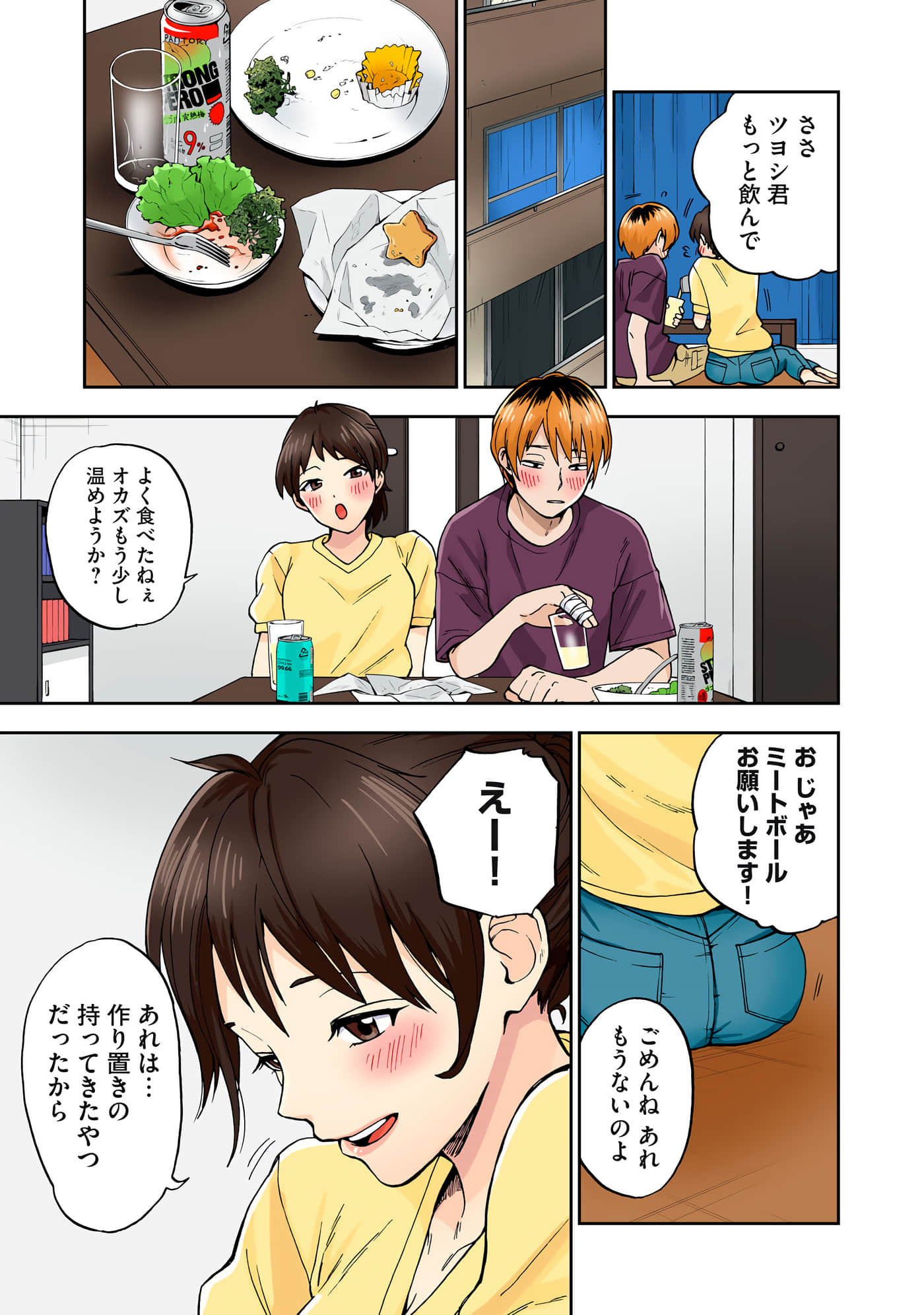 第 2 卷 第 26 页