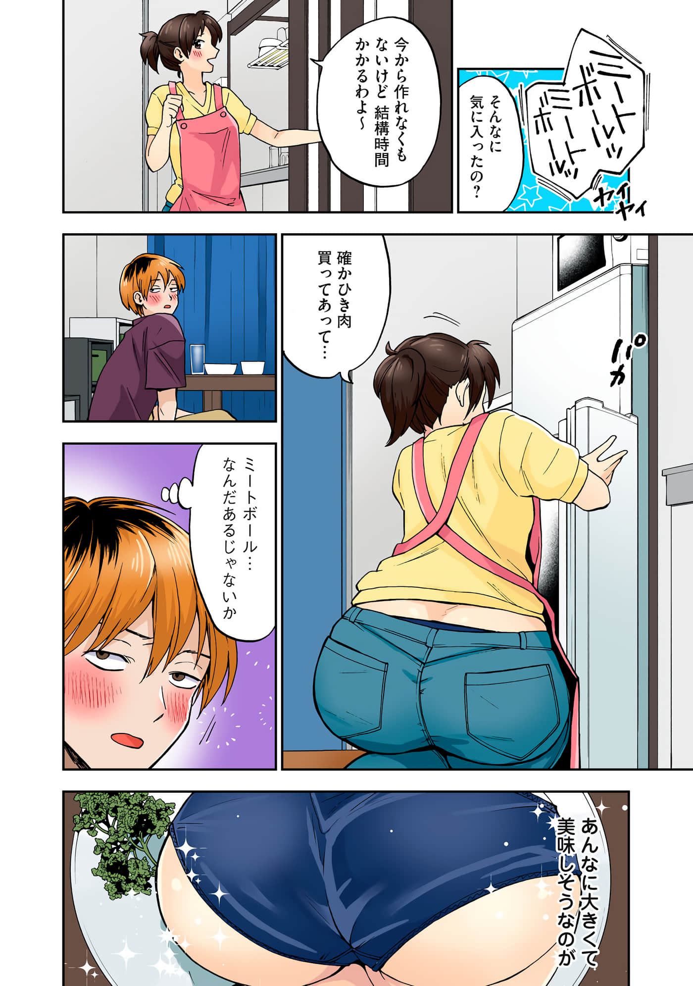 第 2 卷 第 27 页