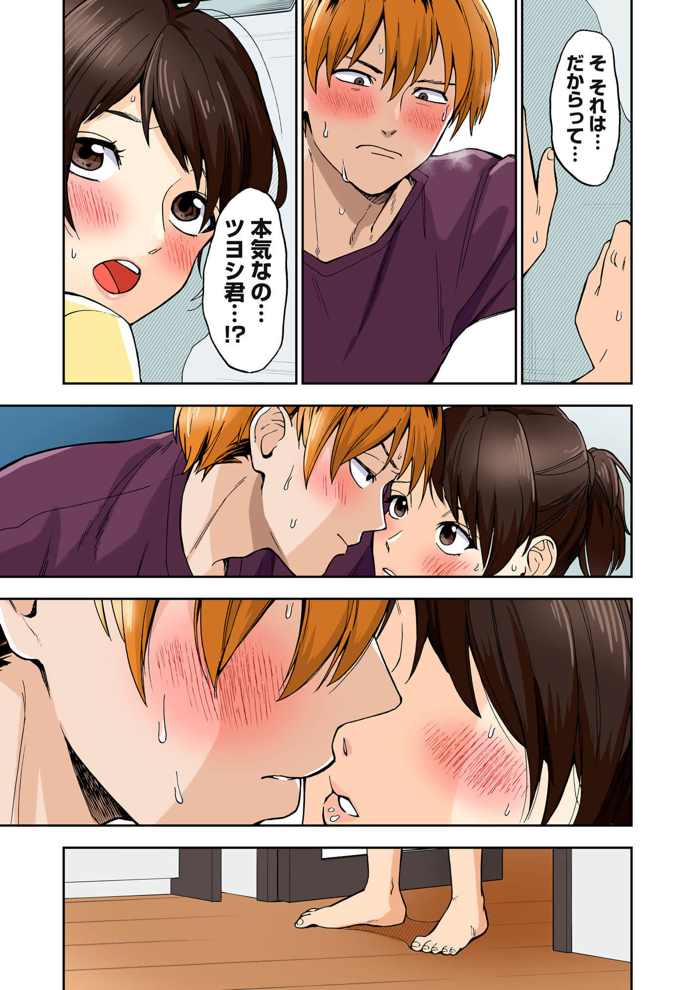 第 2 卷 第 30 页