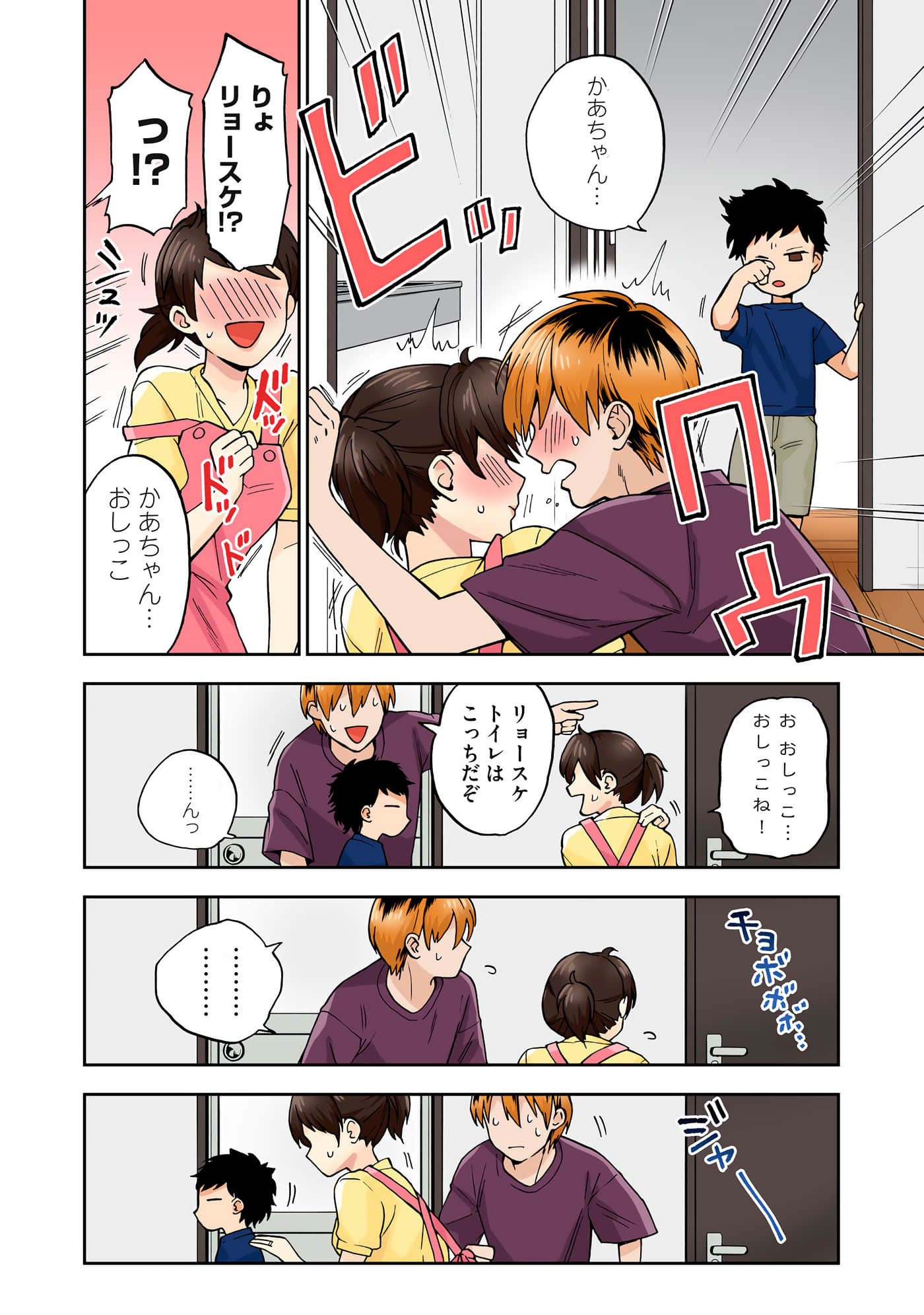 第 2 卷 第 31 页