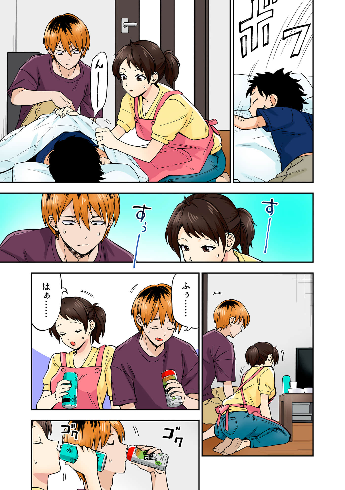 第 2 卷 第 32 页