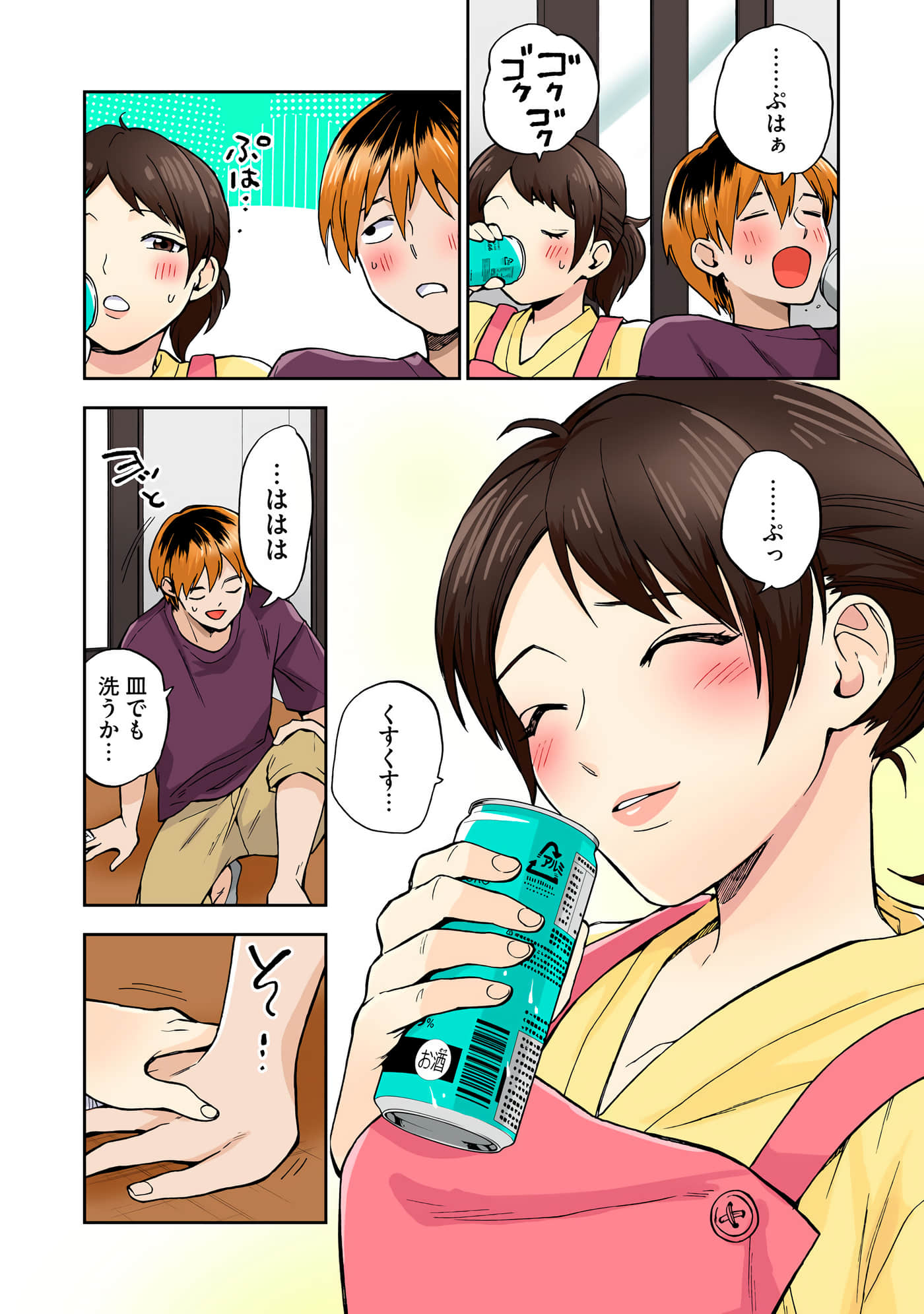 第 2 卷 第 33 页