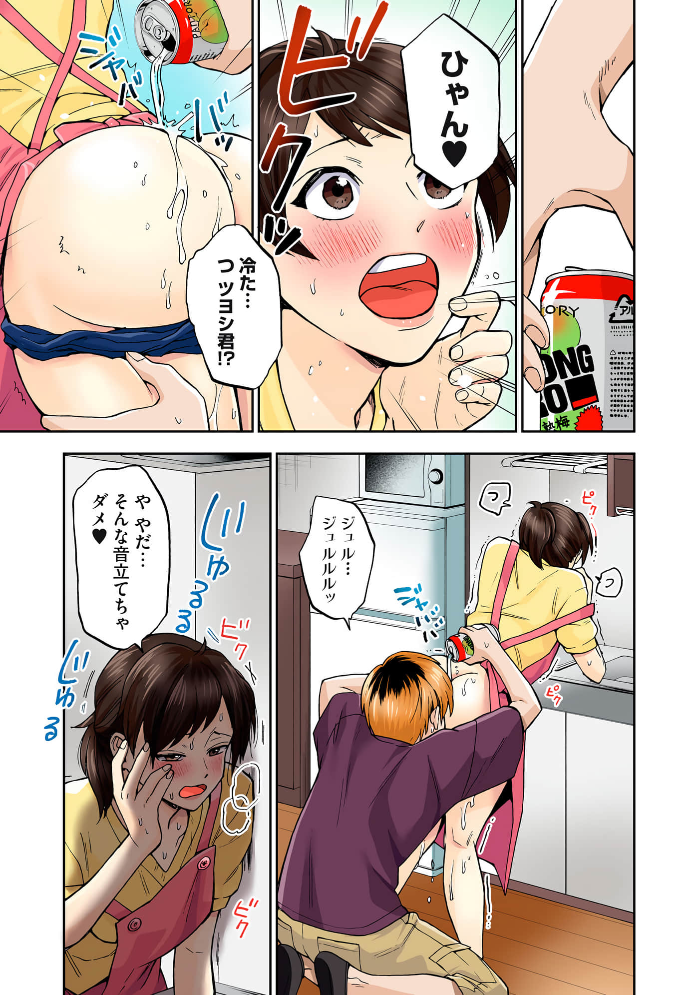 第 2 卷 第 38 页