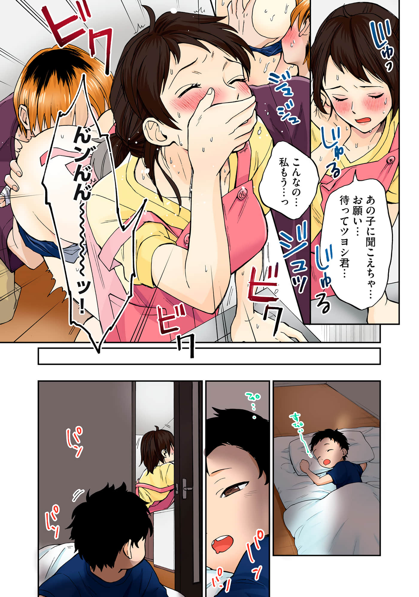 第 2 卷 第 39 页