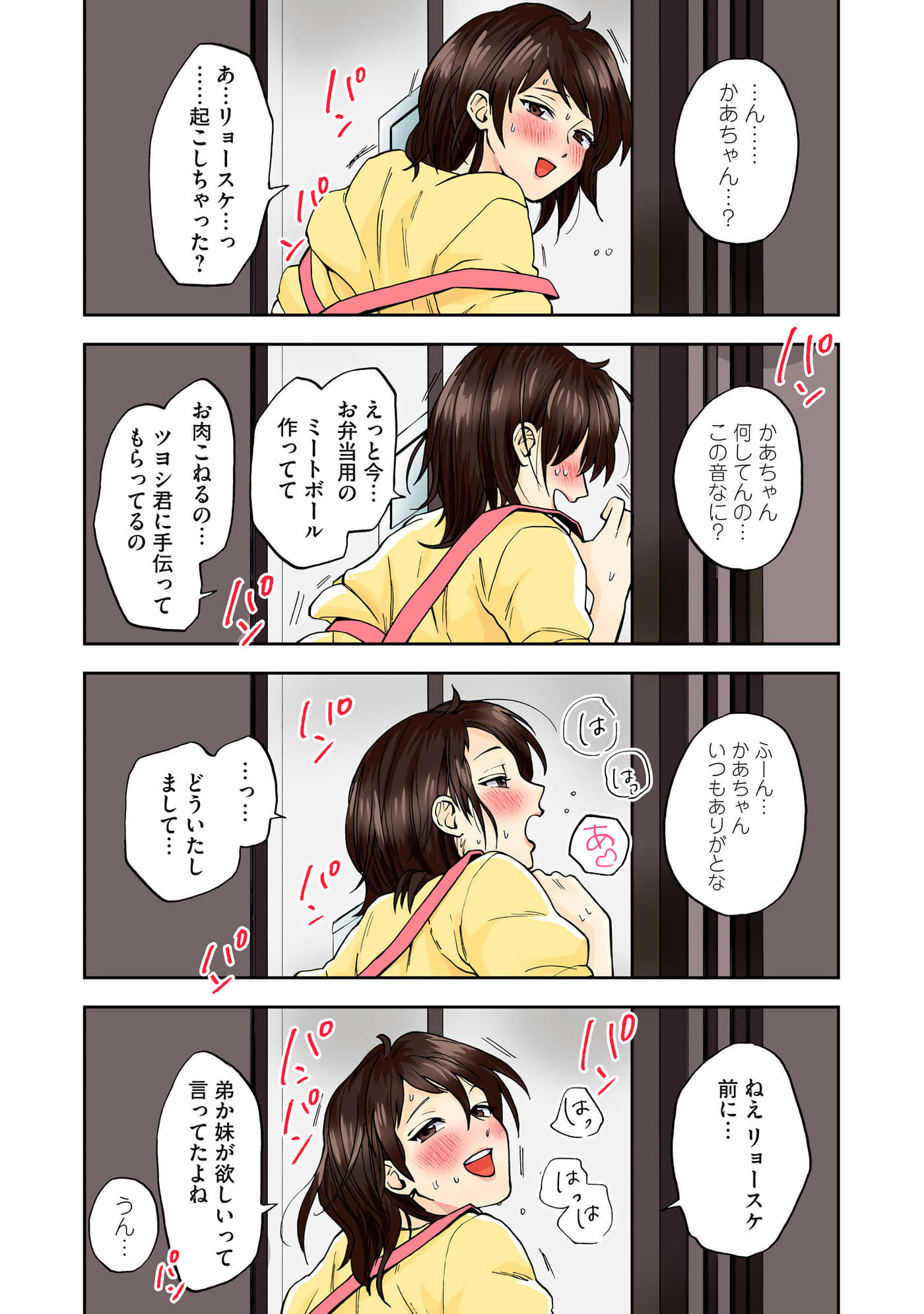 第 2 卷 第 40 页