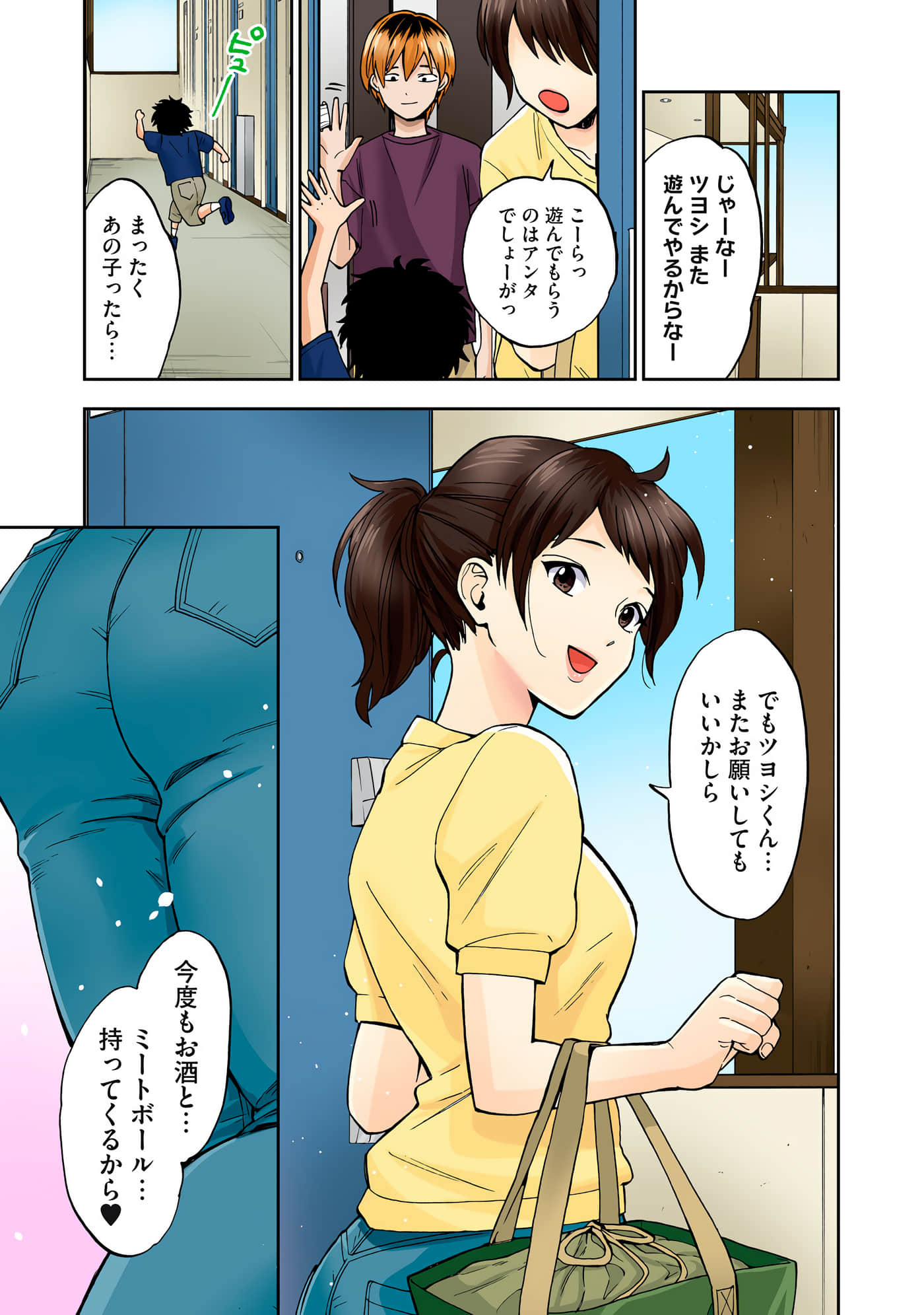 第 2 卷 第 42 页