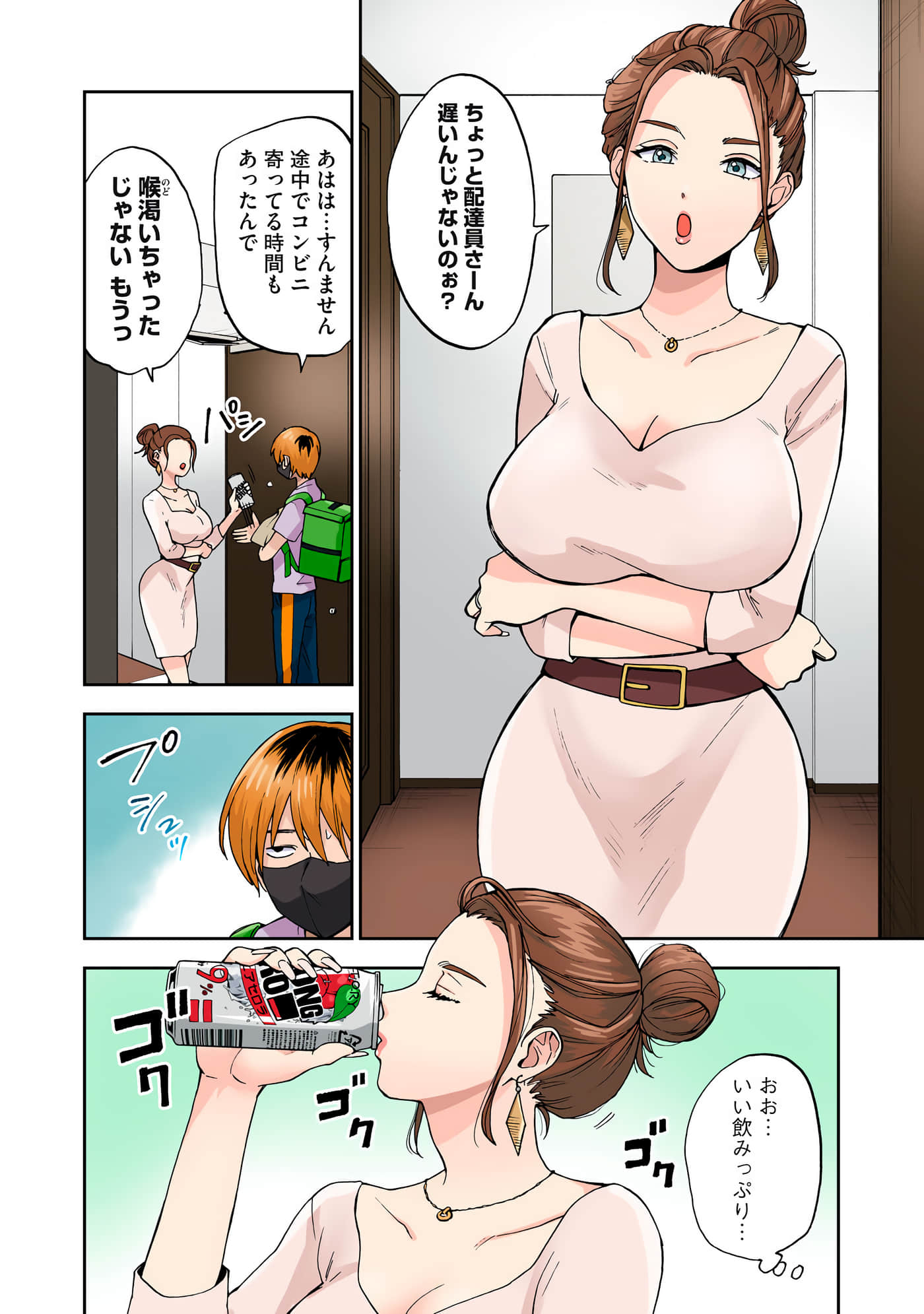 第 2 卷 第 47 页