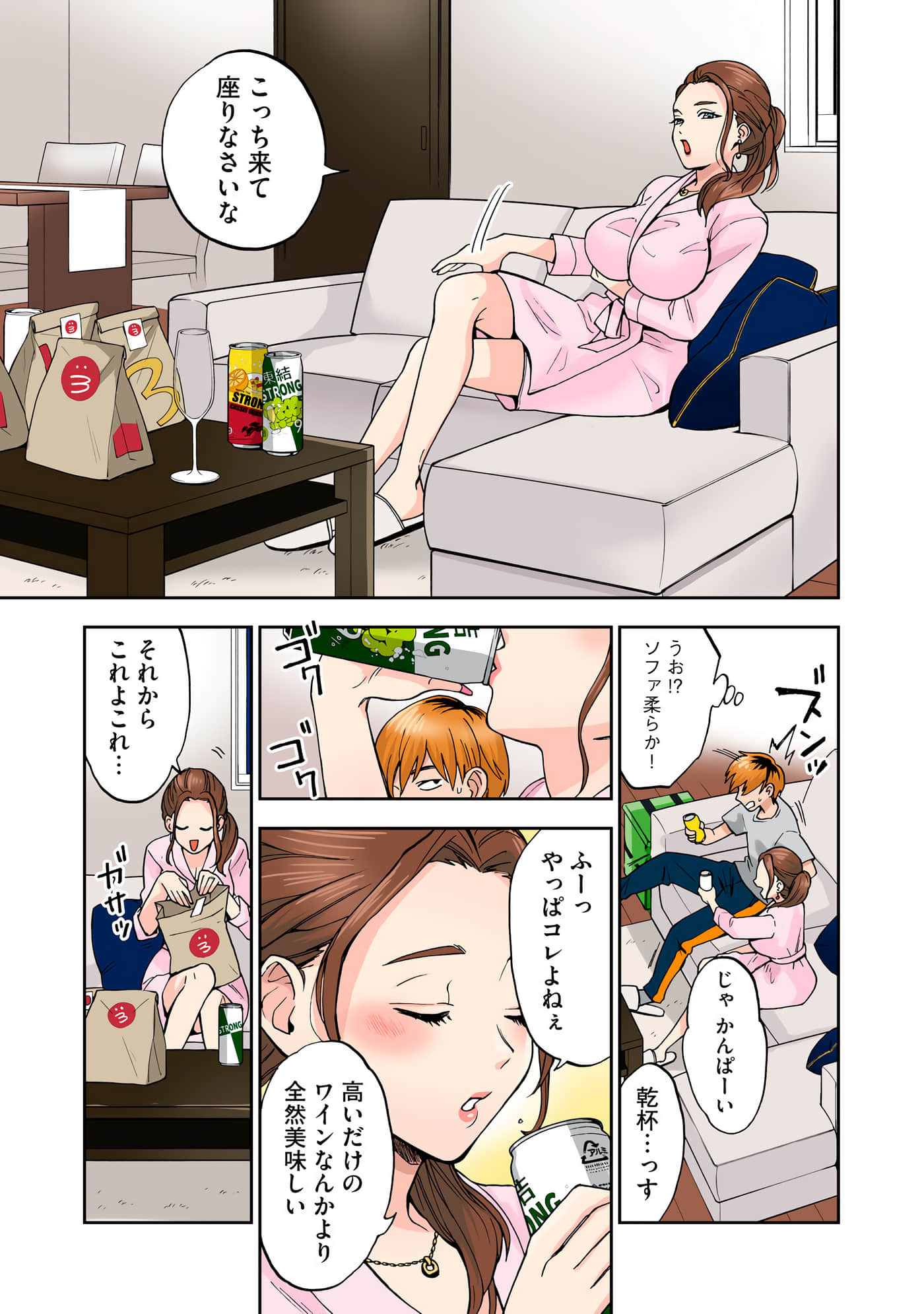 第 2 卷 第 56 页