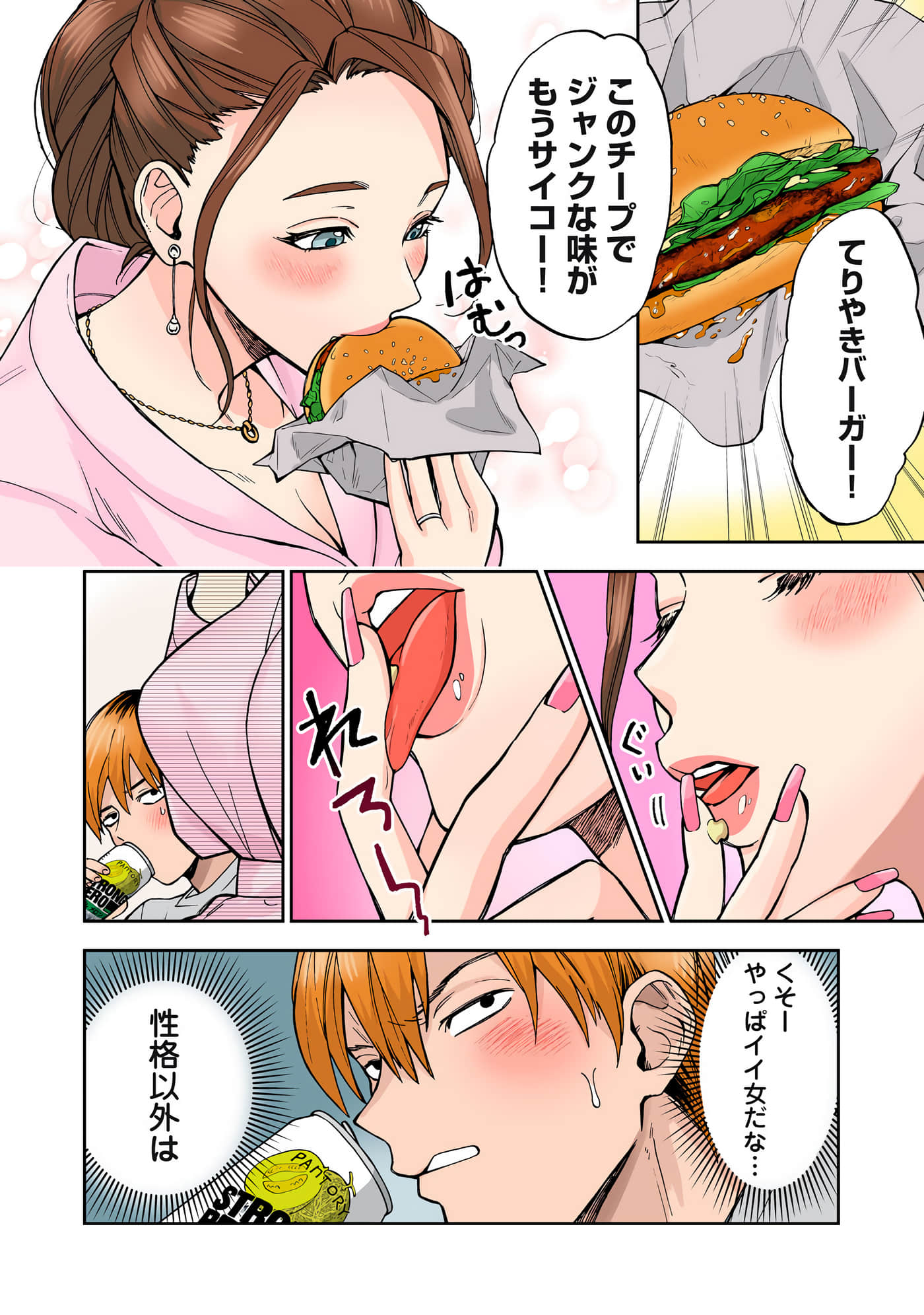第 2 卷 第 57 页