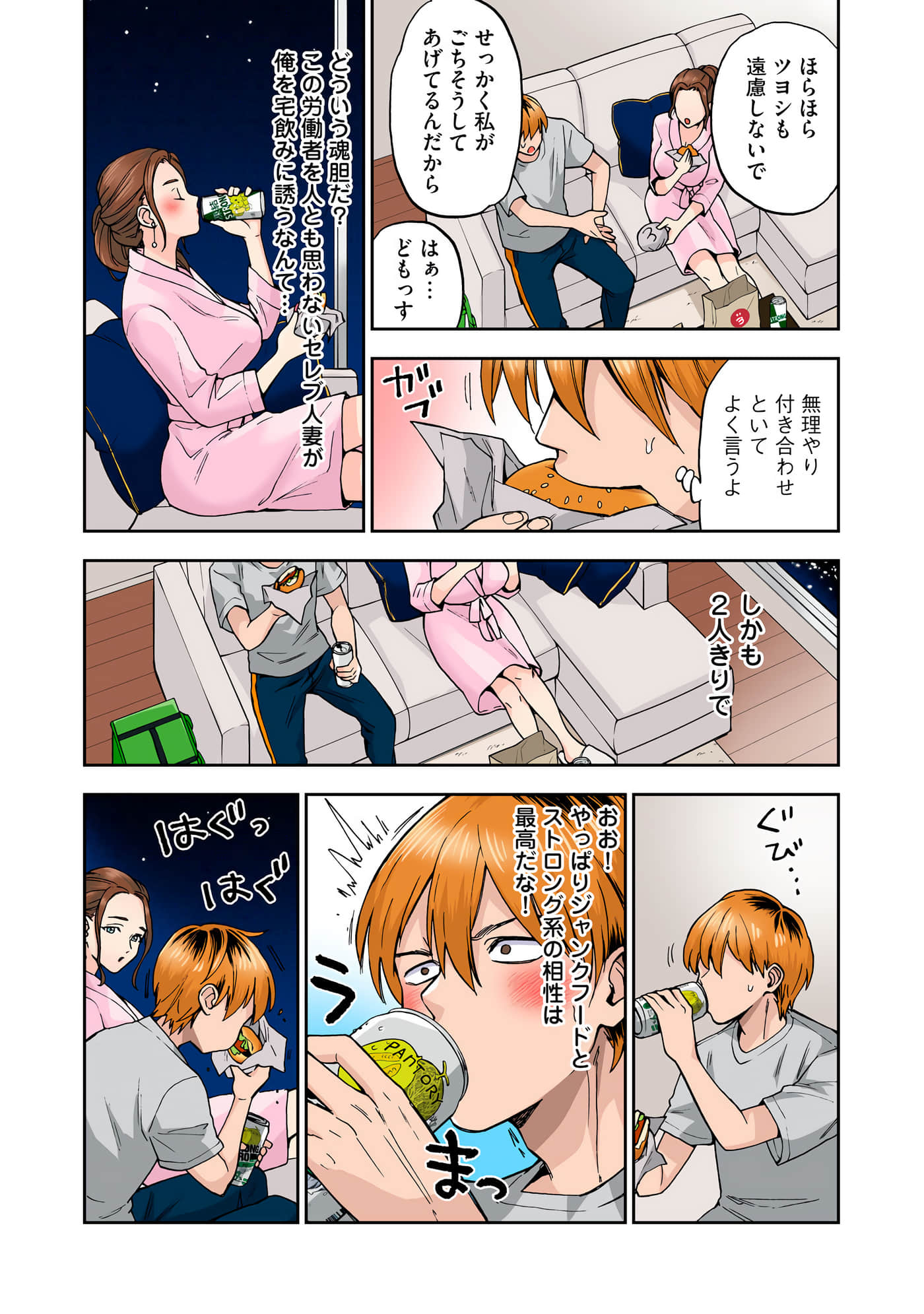 第 2 卷 第 58 页