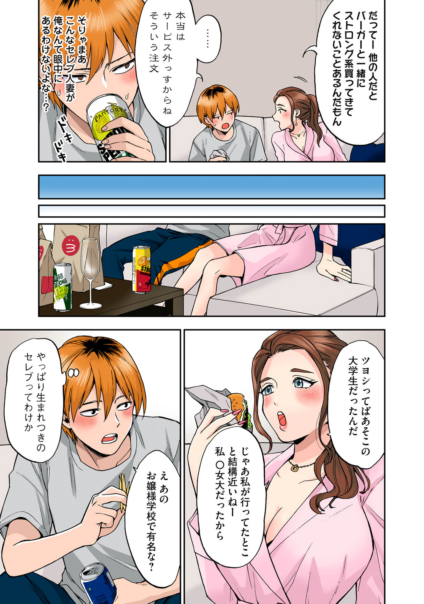 第 2 卷 第 60 页