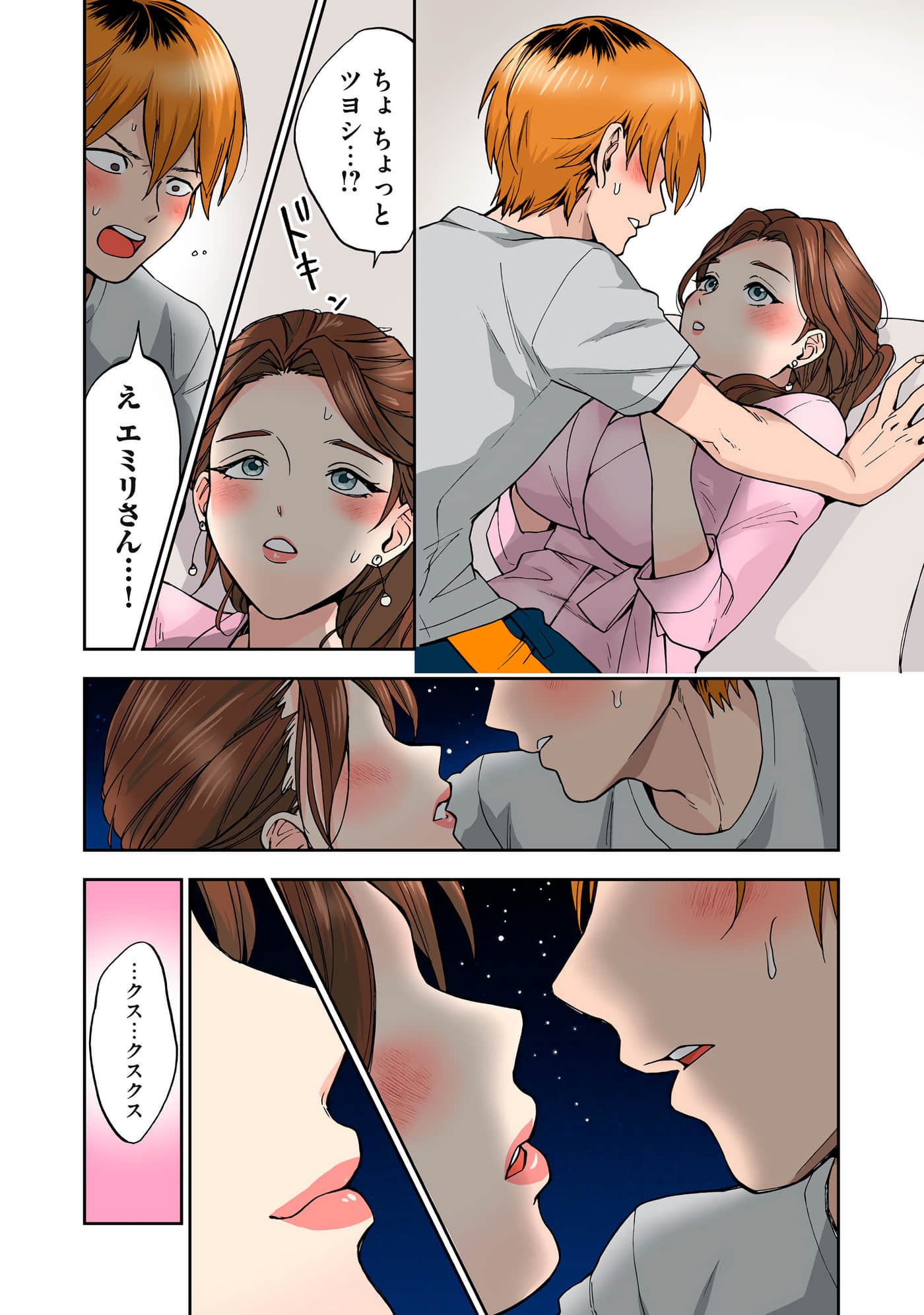 第 2 卷 第 63 页